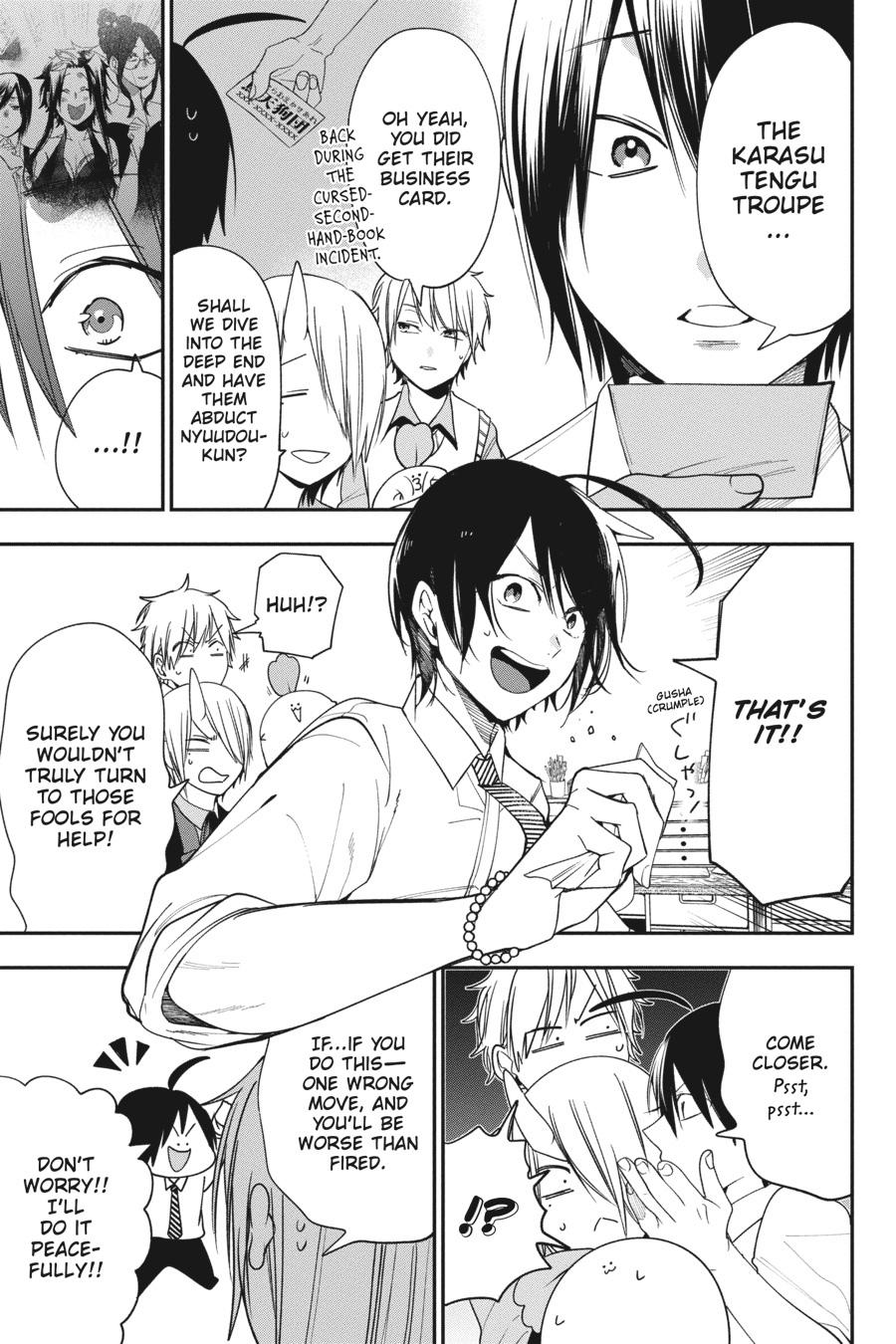 Youkai Gakkou no Sensei Hajimemashita! chapter 70 page 7