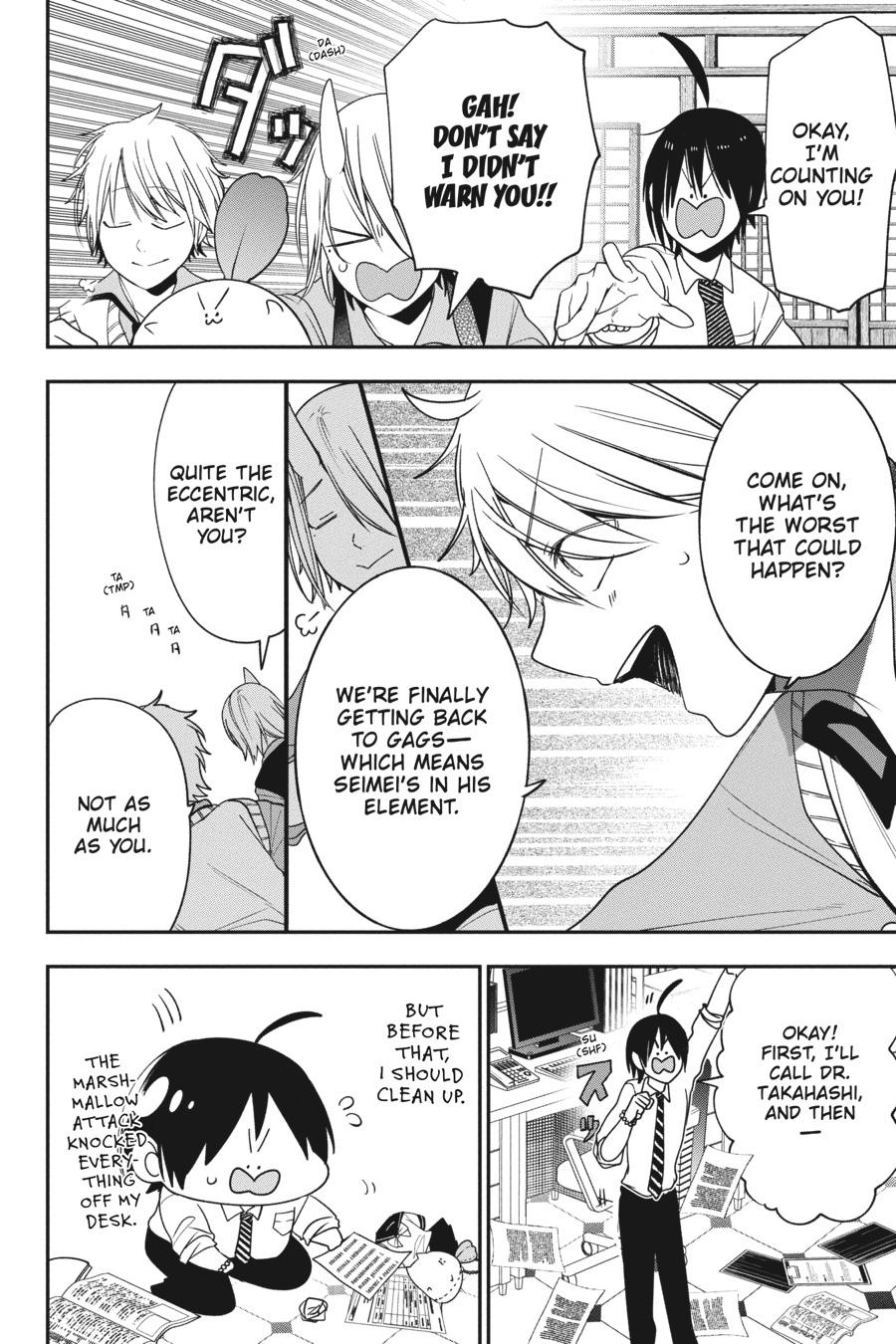 Youkai Gakkou no Sensei Hajimemashita! chapter 70 page 8