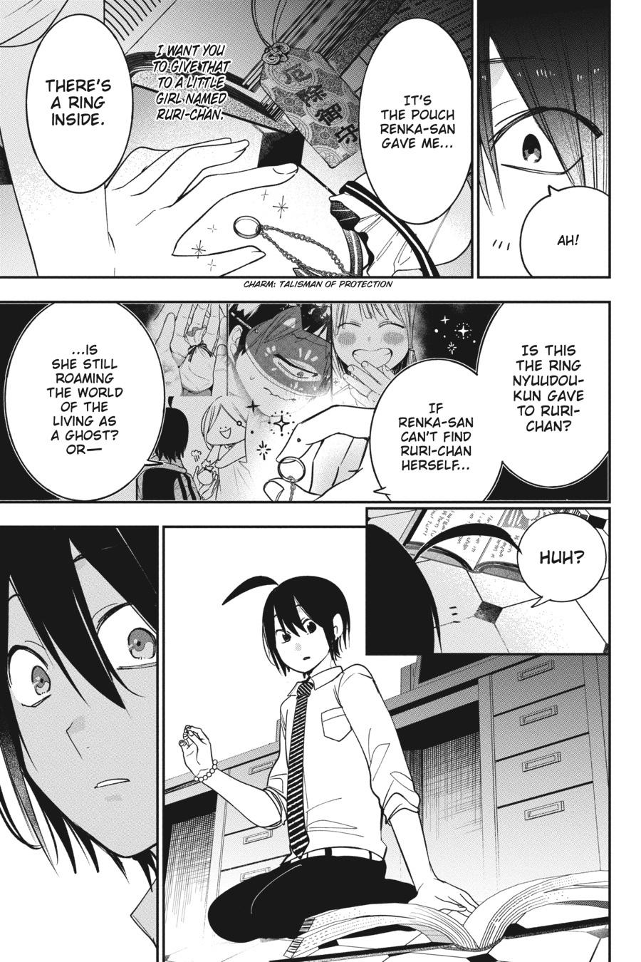 Youkai Gakkou no Sensei Hajimemashita! chapter 70 page 9