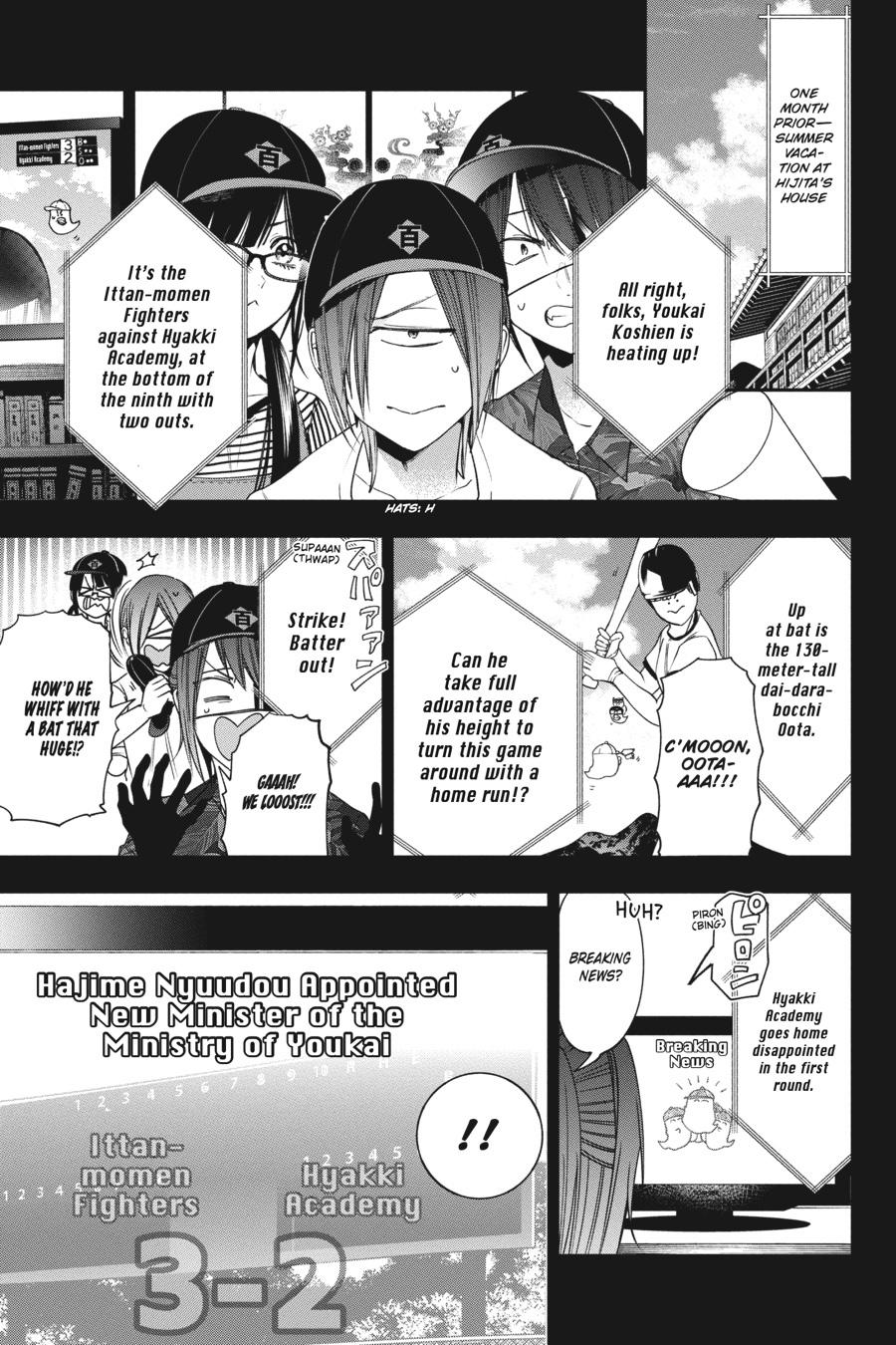 Youkai Gakkou no Sensei Hajimemashita! chapter 71 page 1