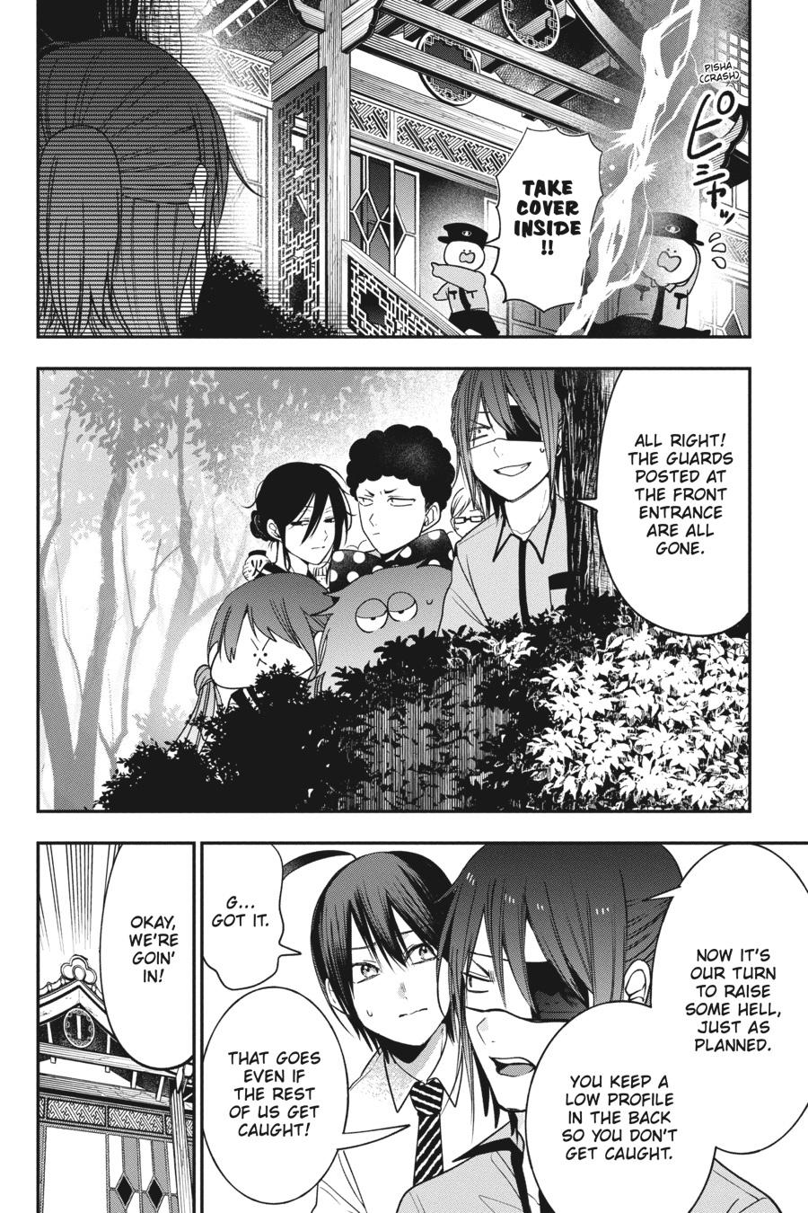 Youkai Gakkou no Sensei Hajimemashita! chapter 71 page 10