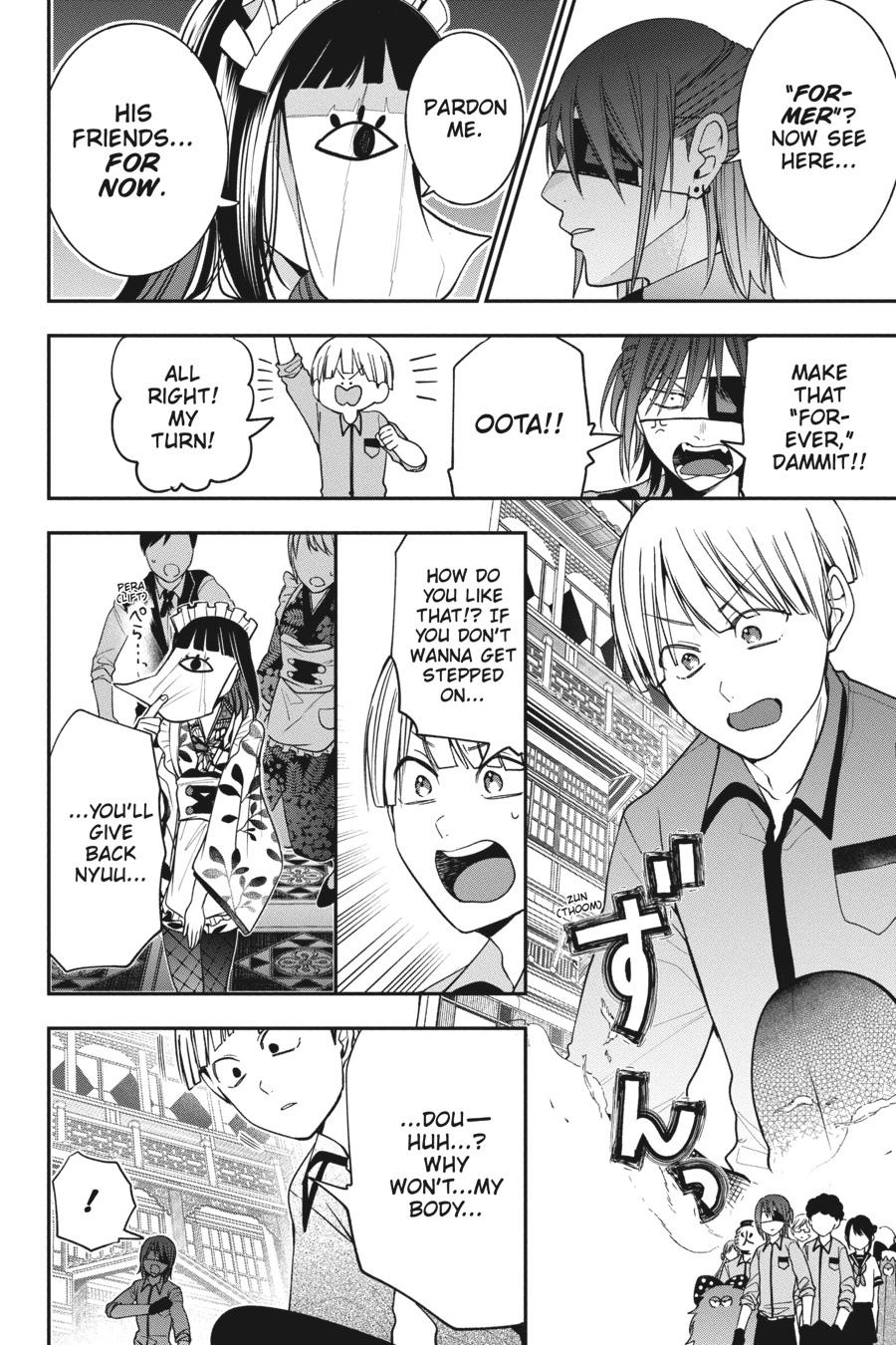 Youkai Gakkou no Sensei Hajimemashita! chapter 71 page 12