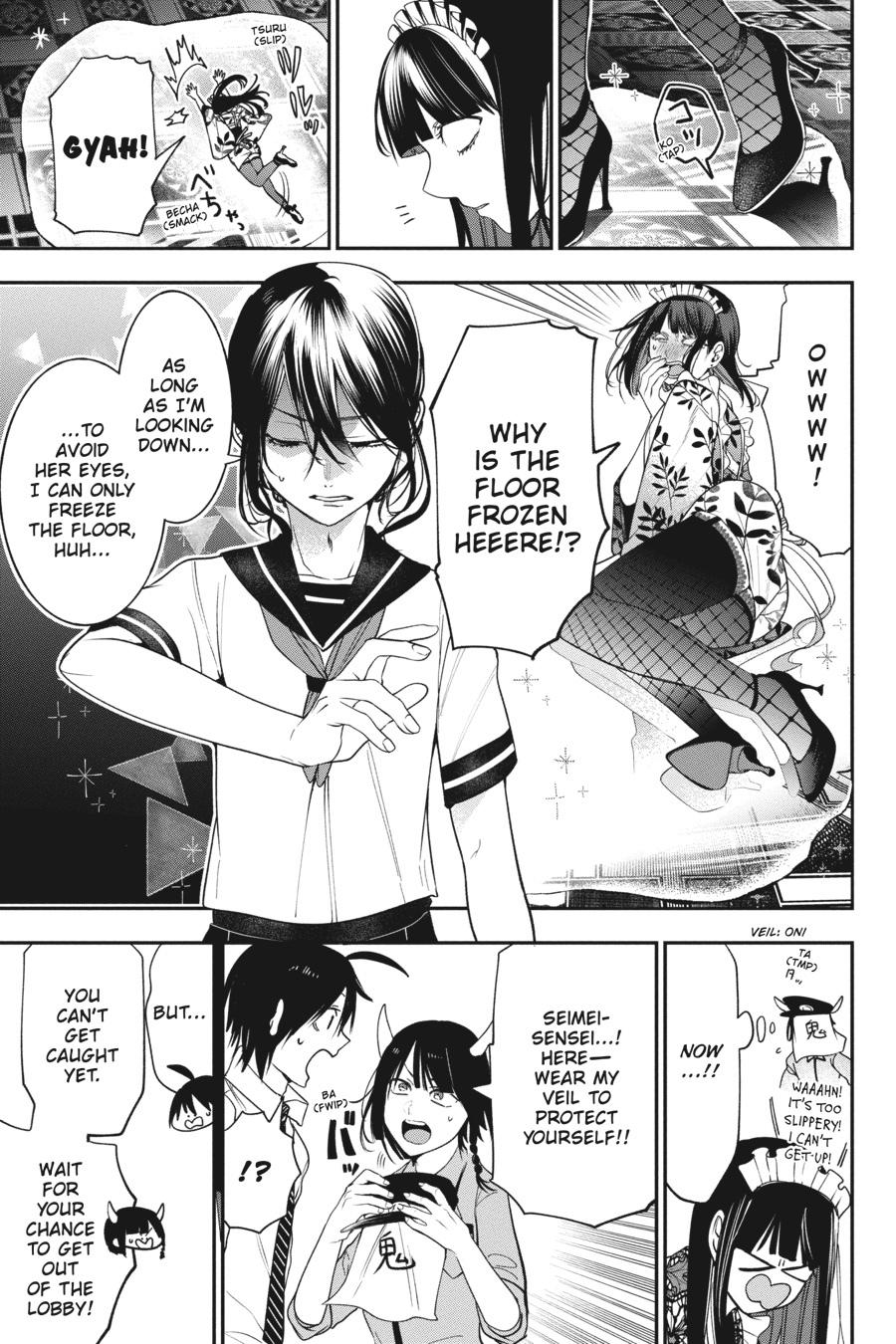 Youkai Gakkou no Sensei Hajimemashita! chapter 71 page 17