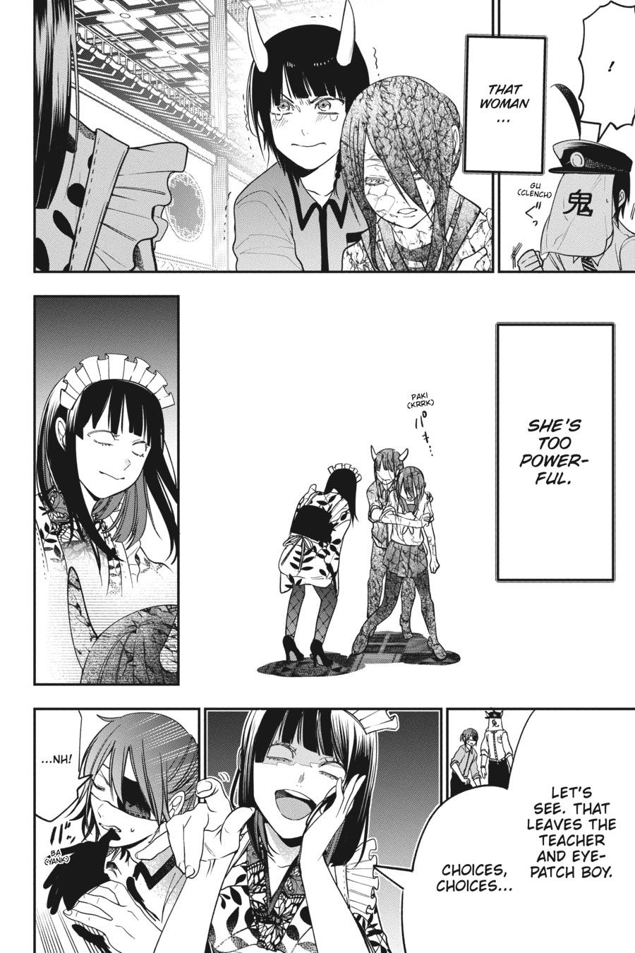 Youkai Gakkou no Sensei Hajimemashita! chapter 71 page 20