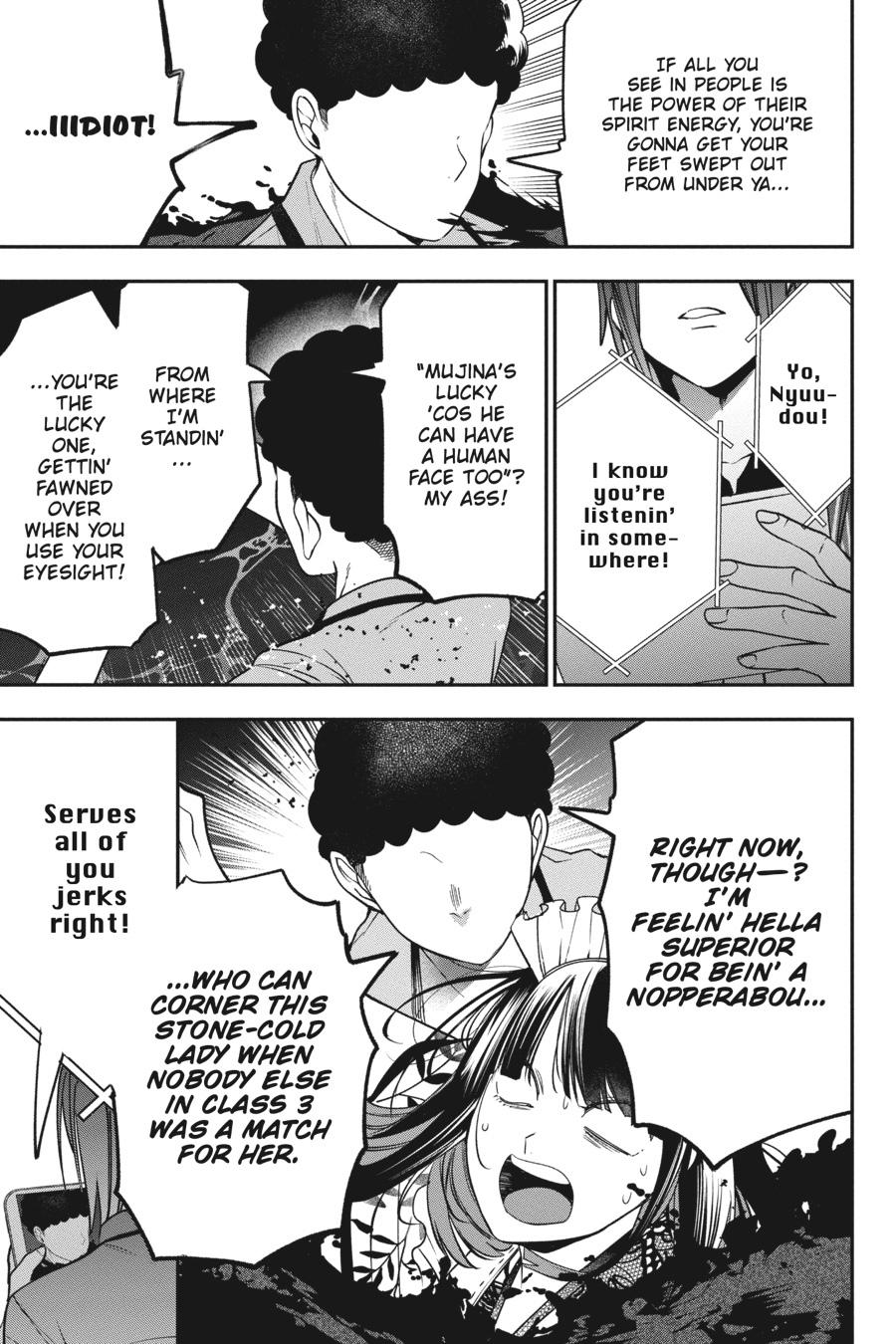 Youkai Gakkou no Sensei Hajimemashita! chapter 71 page 23