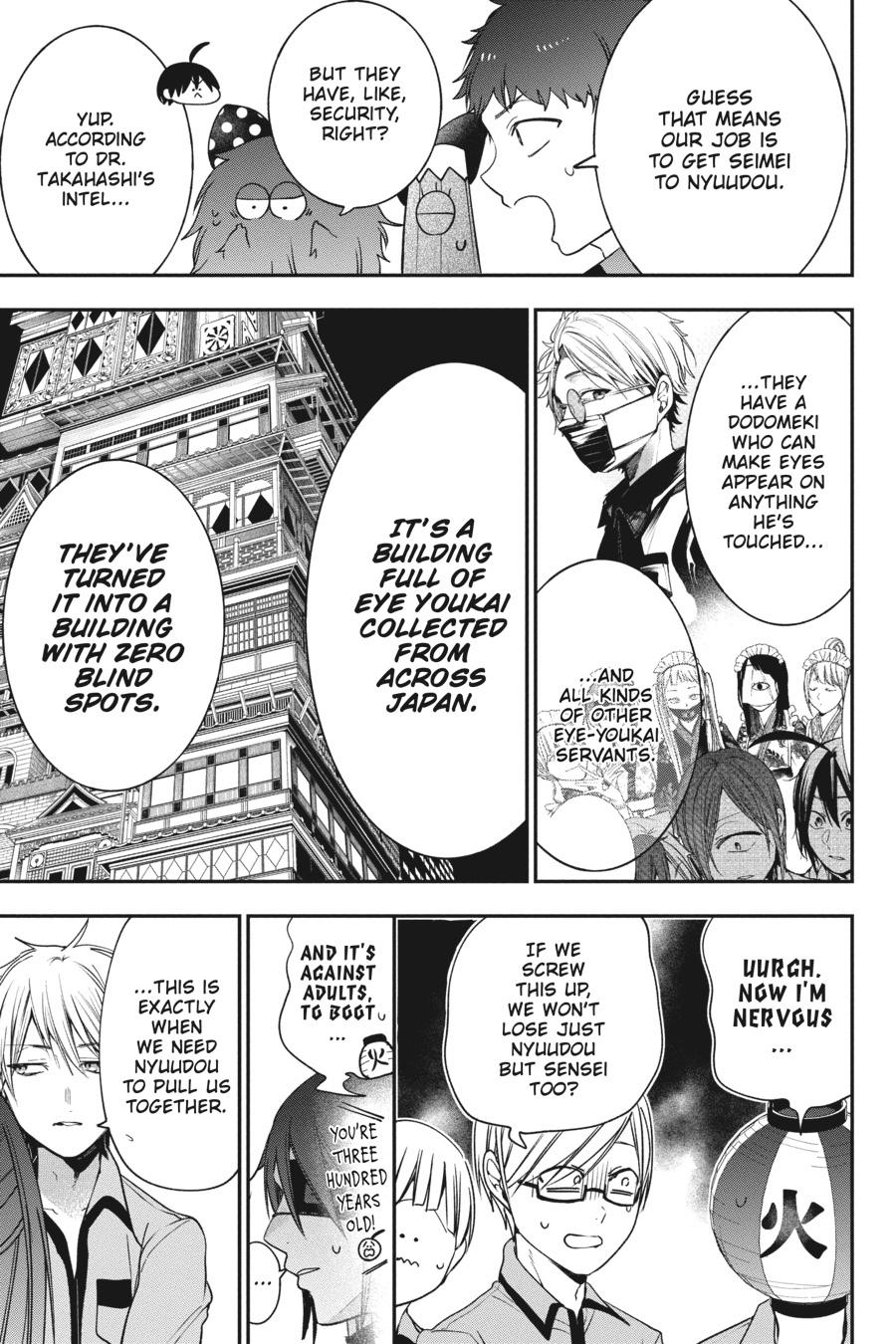 Youkai Gakkou no Sensei Hajimemashita! chapter 71 page 5