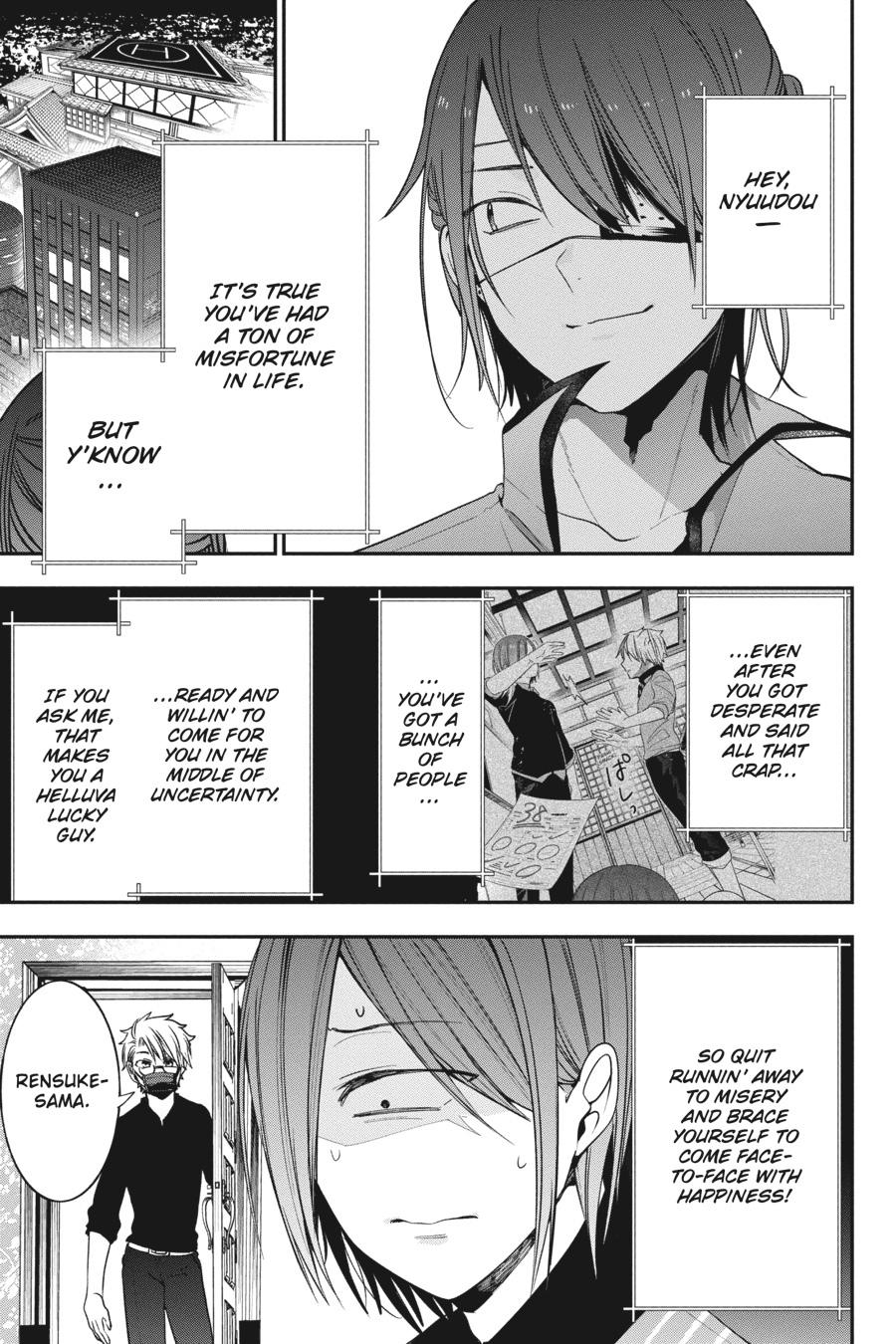 Youkai Gakkou no Sensei Hajimemashita! chapter 71 page 7