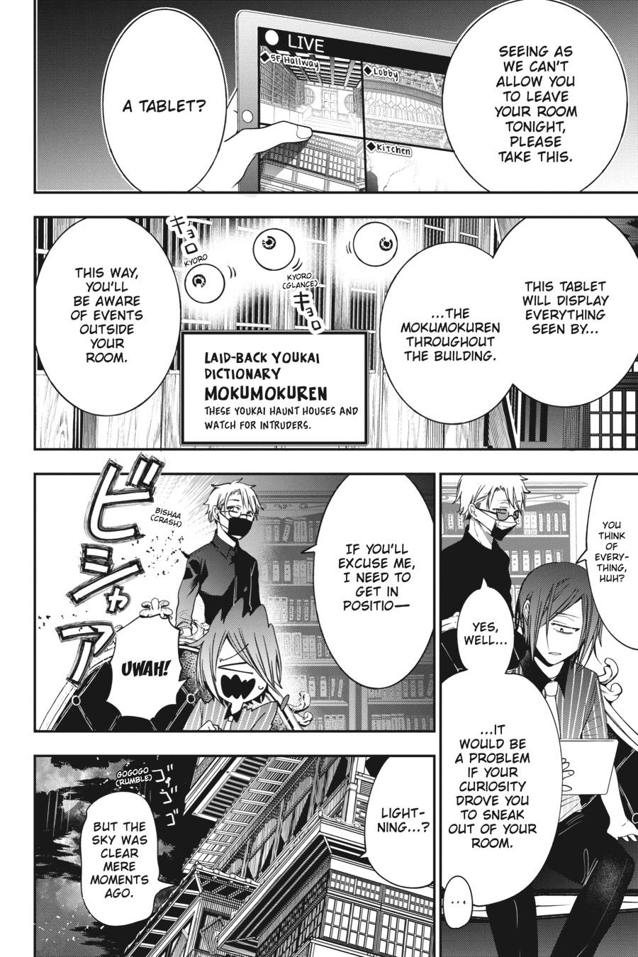 Youkai Gakkou no Sensei Hajimemashita! chapter 71 page 8