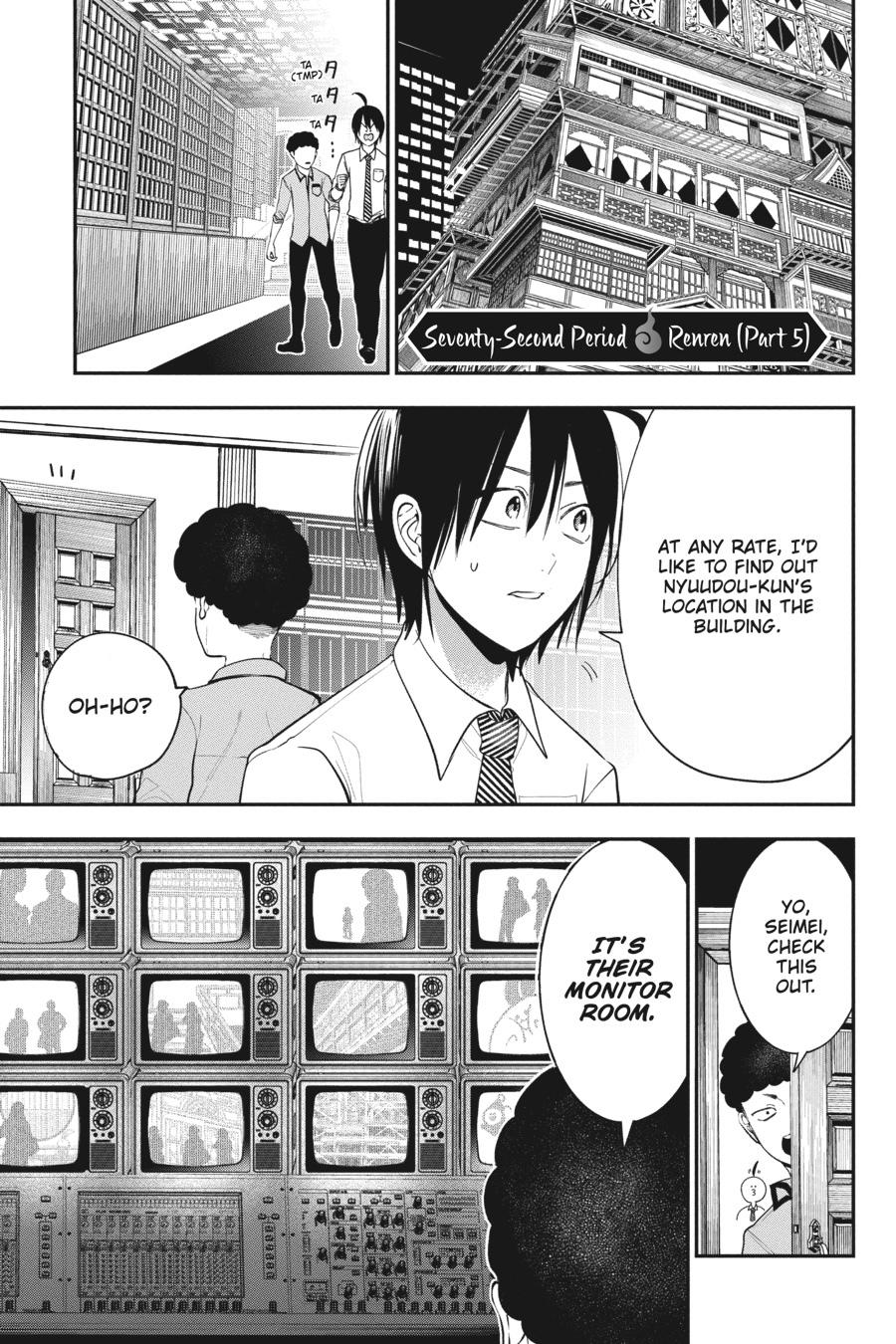 Youkai Gakkou no Sensei Hajimemashita! chapter 72 page 1