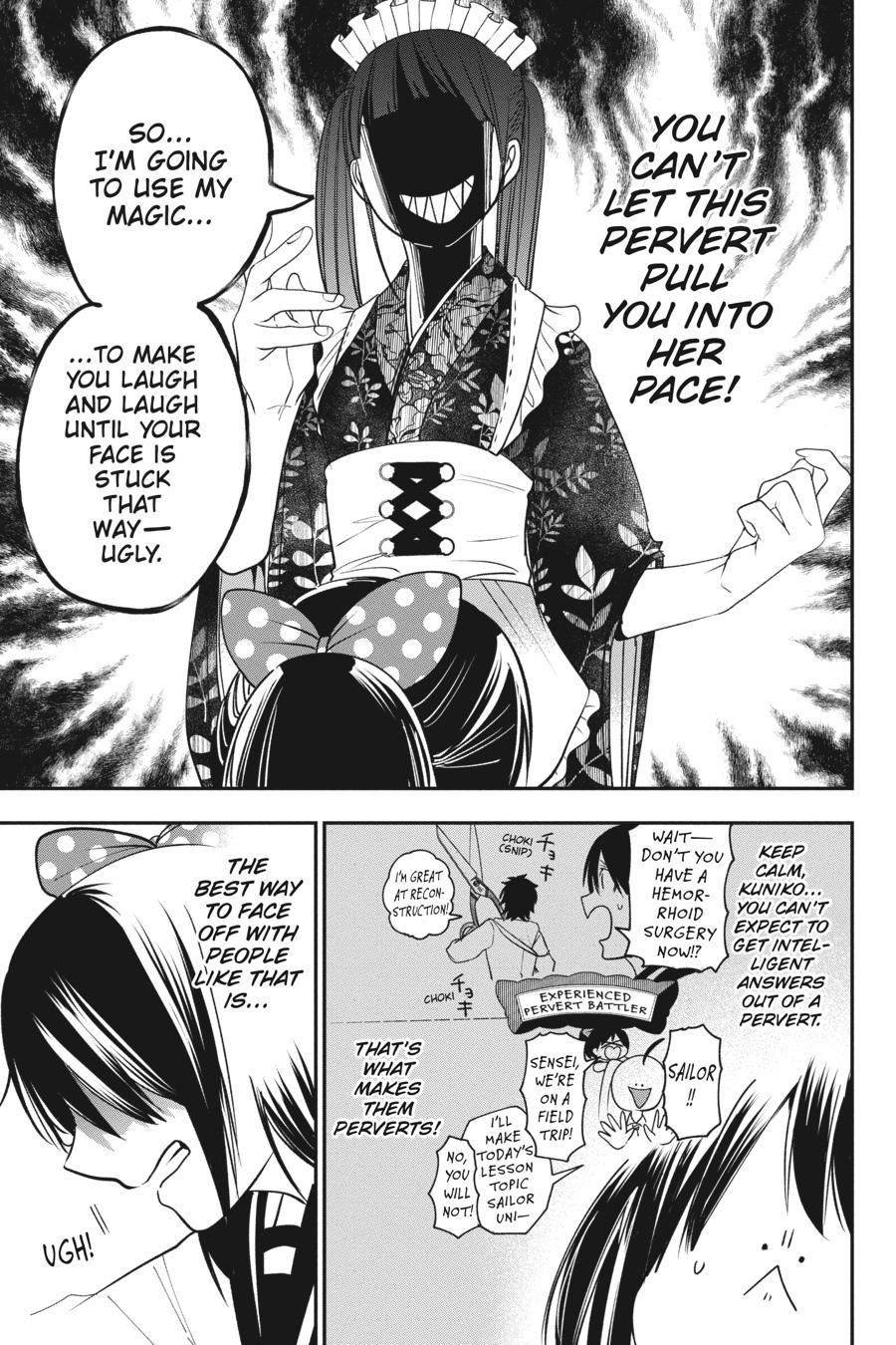 Youkai Gakkou no Sensei Hajimemashita! chapter 72 page 15