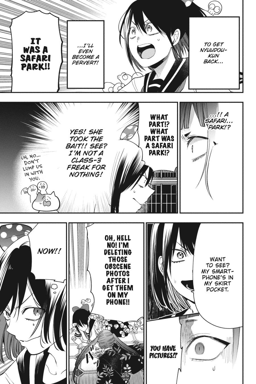 Youkai Gakkou no Sensei Hajimemashita! chapter 72 page 17