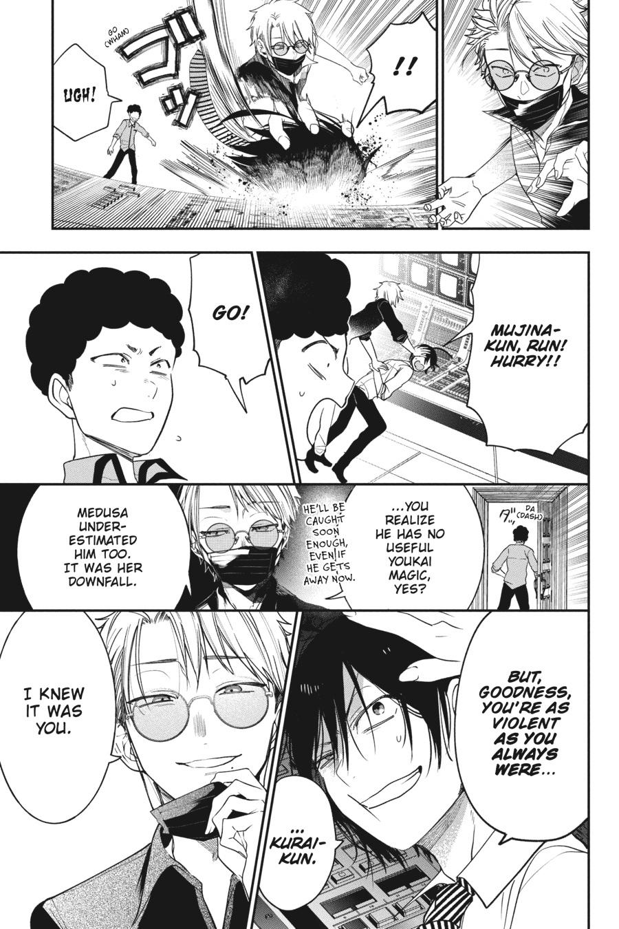 Youkai Gakkou no Sensei Hajimemashita! chapter 72 page 3