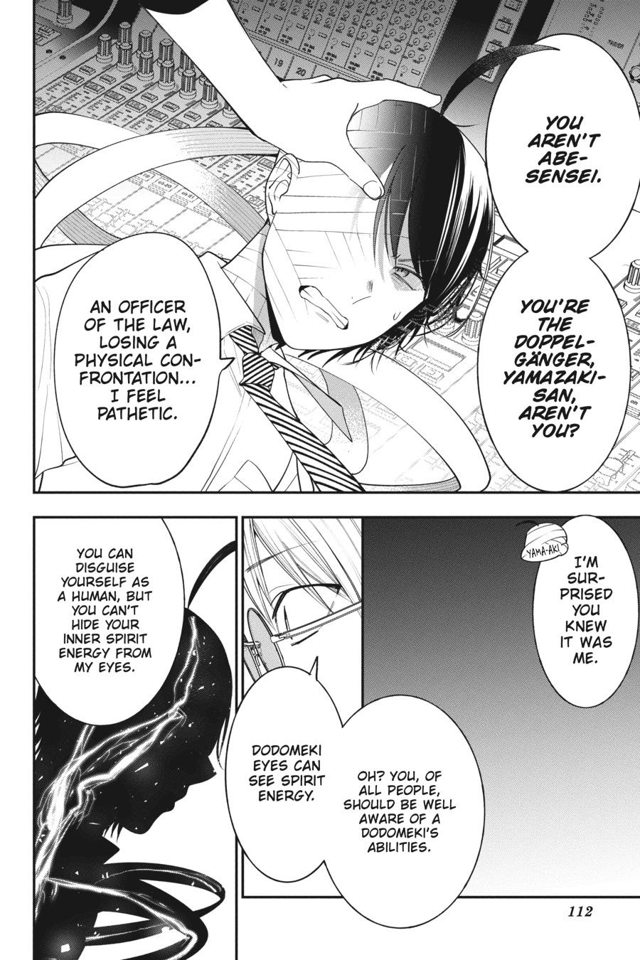 Youkai Gakkou no Sensei Hajimemashita! chapter 72 page 4