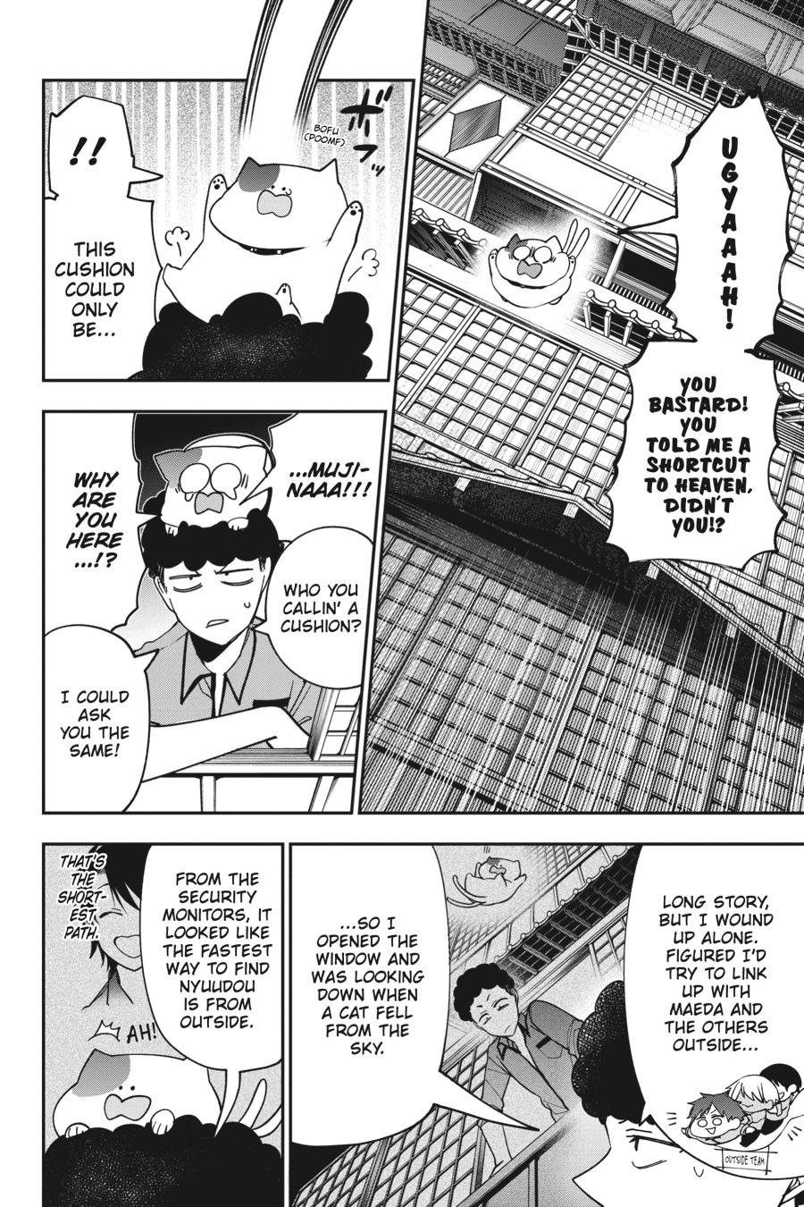 Youkai Gakkou no Sensei Hajimemashita! chapter 73 page 12