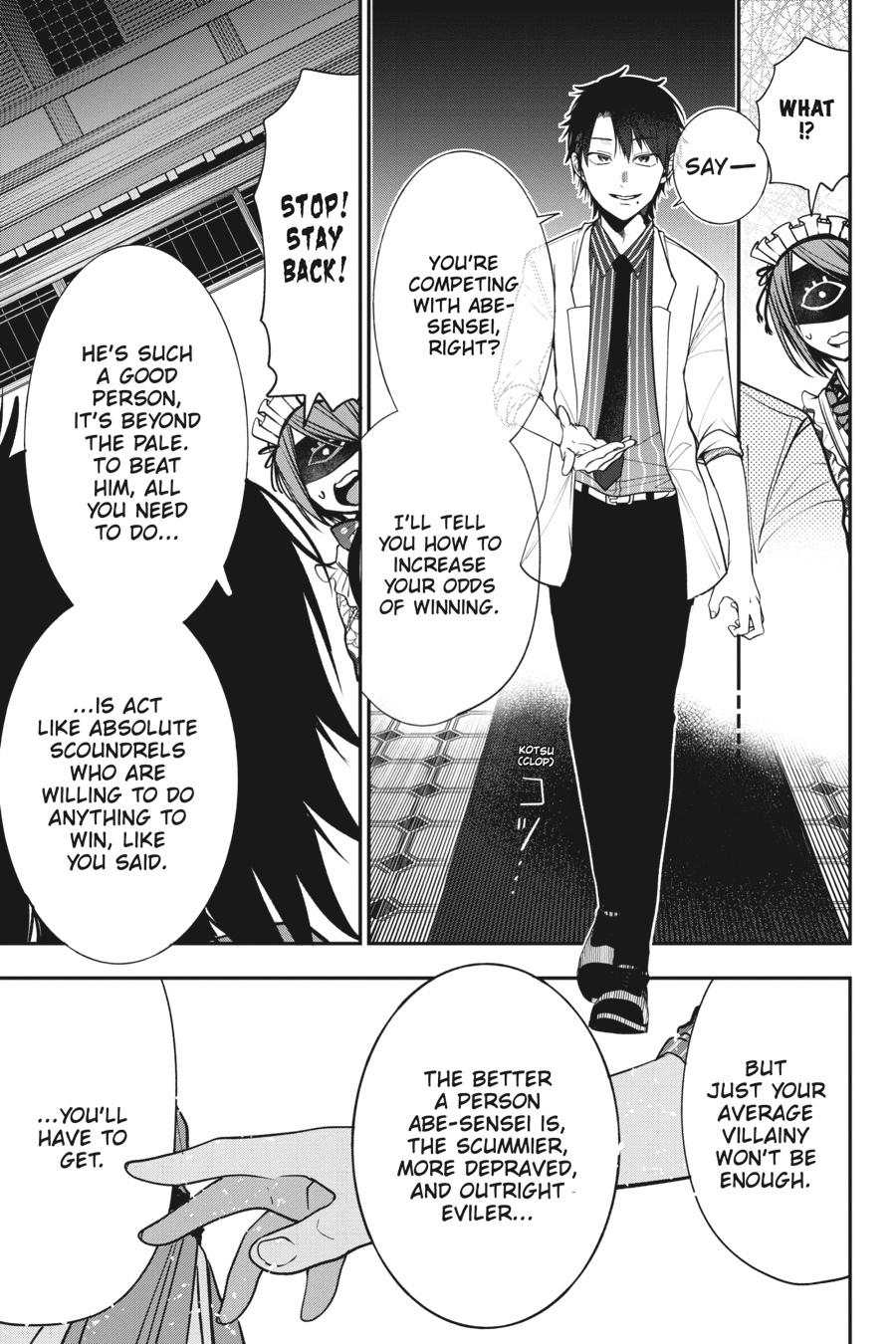 Youkai Gakkou no Sensei Hajimemashita! chapter 73 page 19