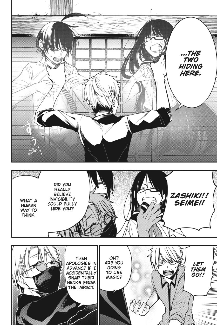 Youkai Gakkou no Sensei Hajimemashita! chapter 73 page 2