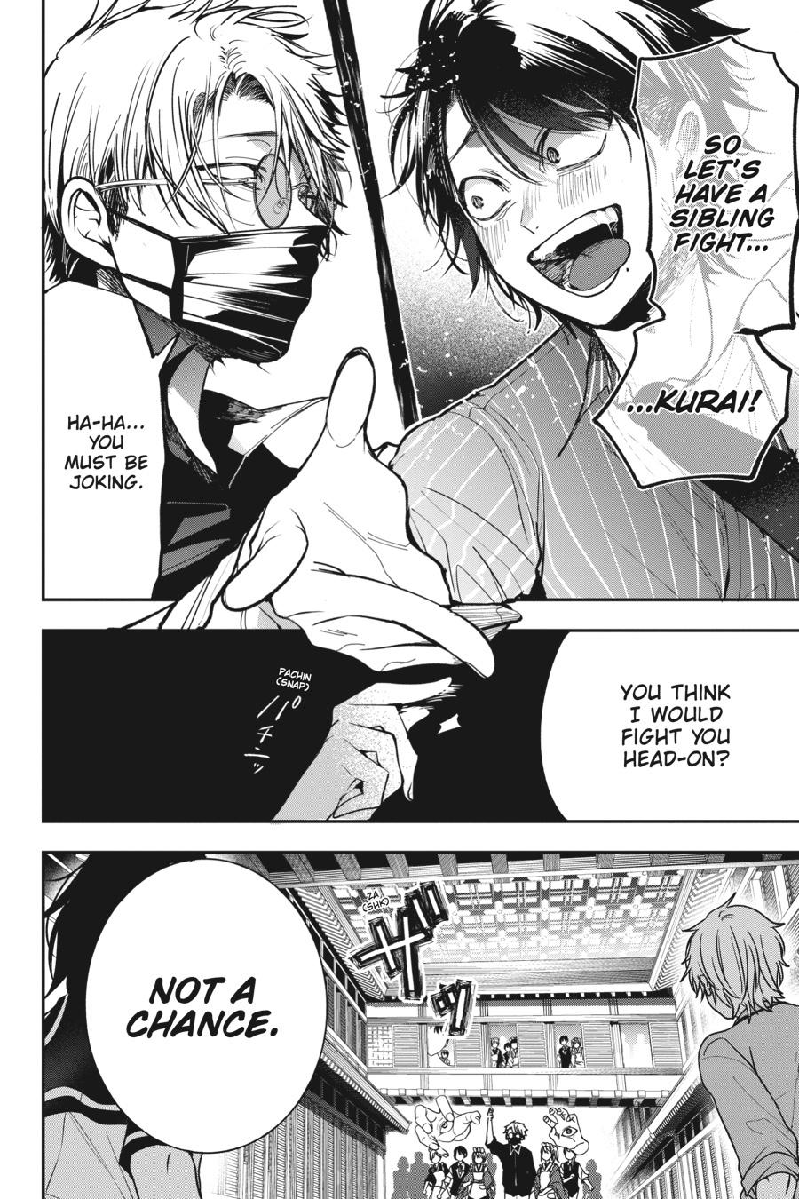 Youkai Gakkou no Sensei Hajimemashita! chapter 73 page 6