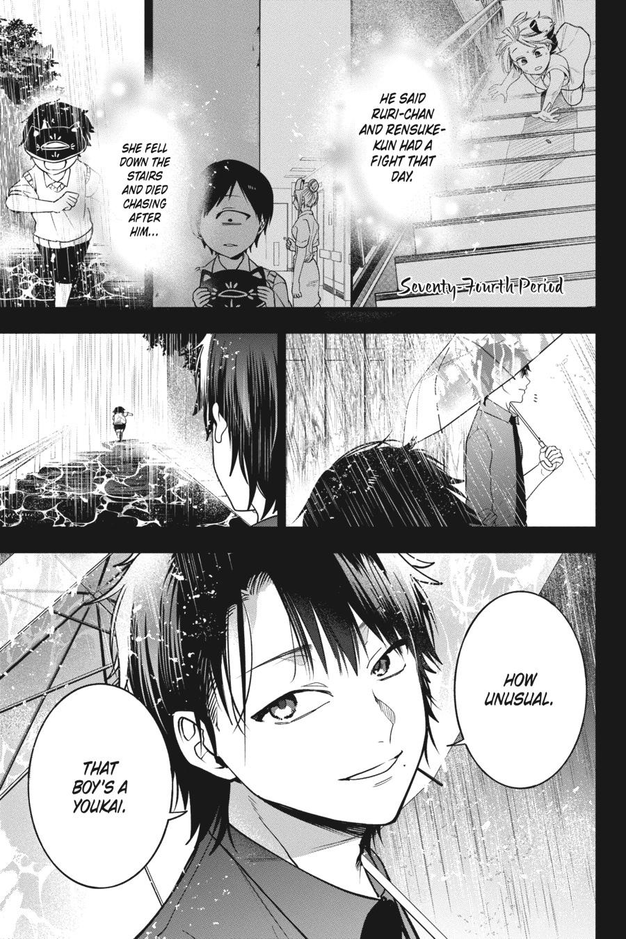 Youkai Gakkou no Sensei Hajimemashita! chapter 74 page 1