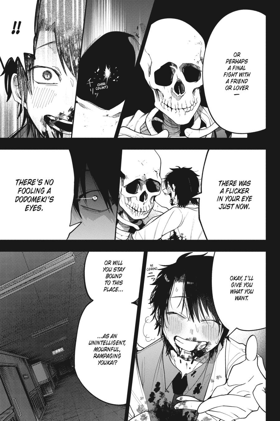 Youkai Gakkou no Sensei Hajimemashita! chapter 74 page 12