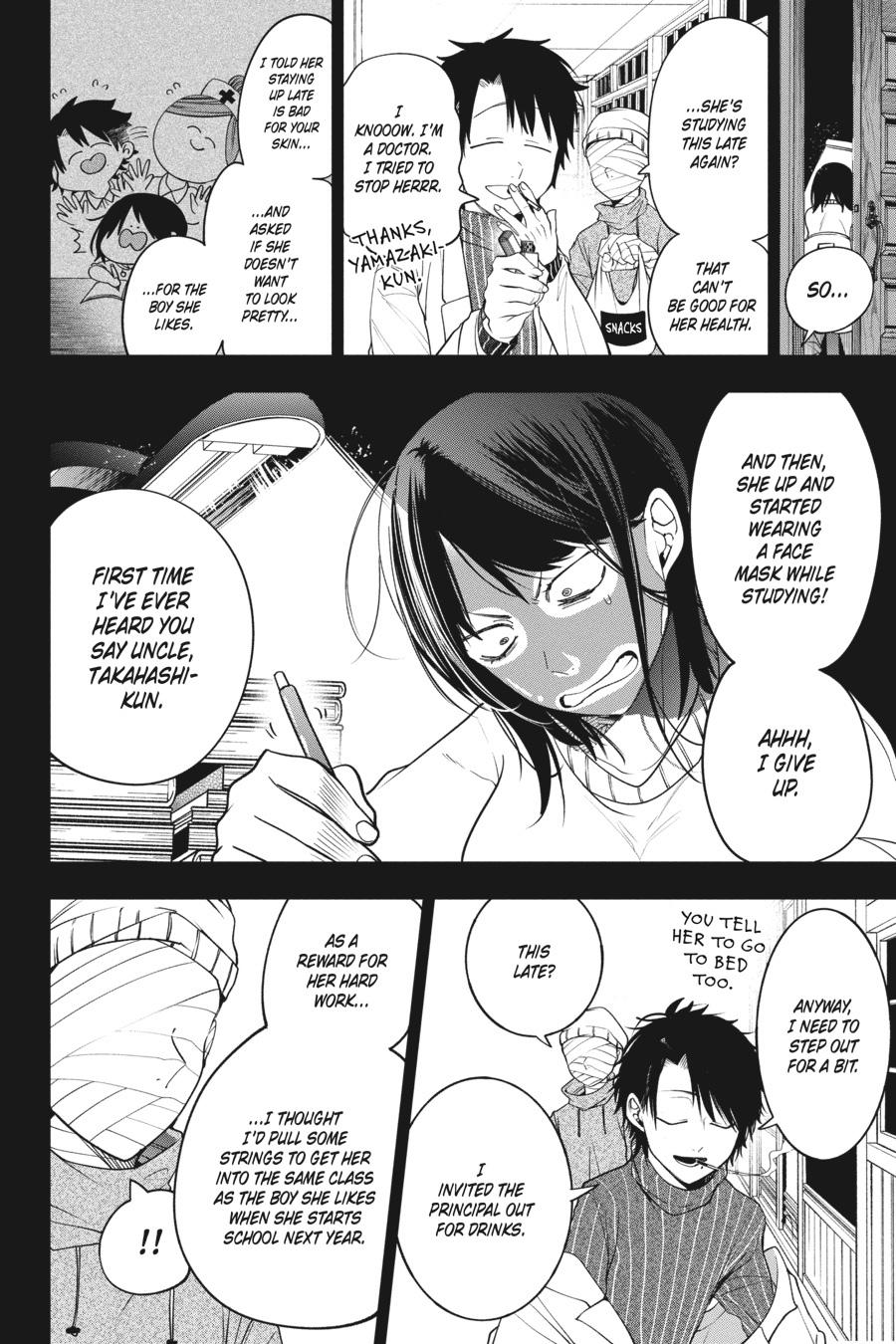 Youkai Gakkou no Sensei Hajimemashita! chapter 74 page 23