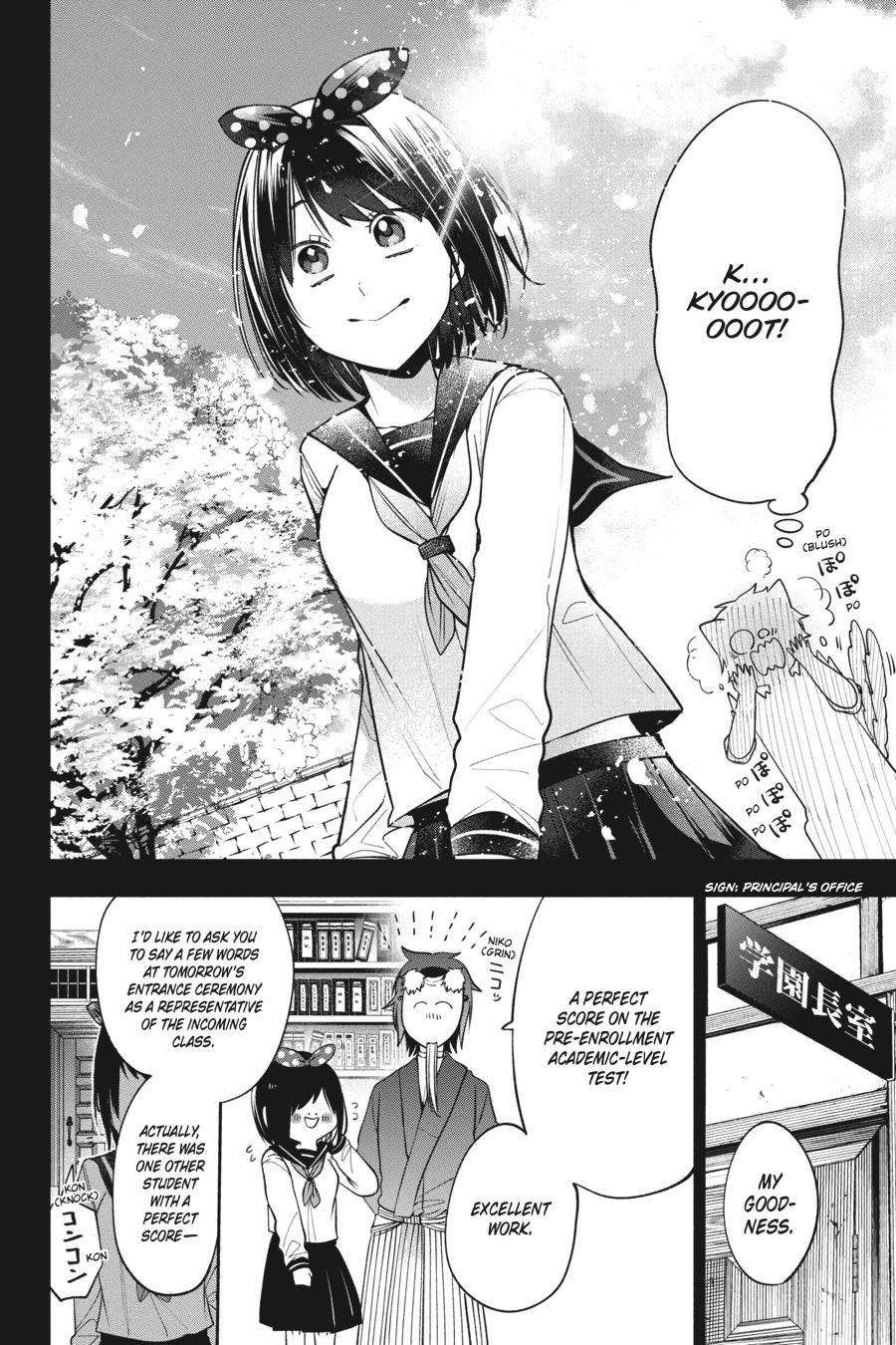 Youkai Gakkou no Sensei Hajimemashita! chapter 74 page 25