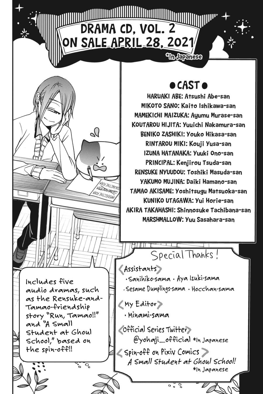 Youkai Gakkou no Sensei Hajimemashita! chapter 74 page 31