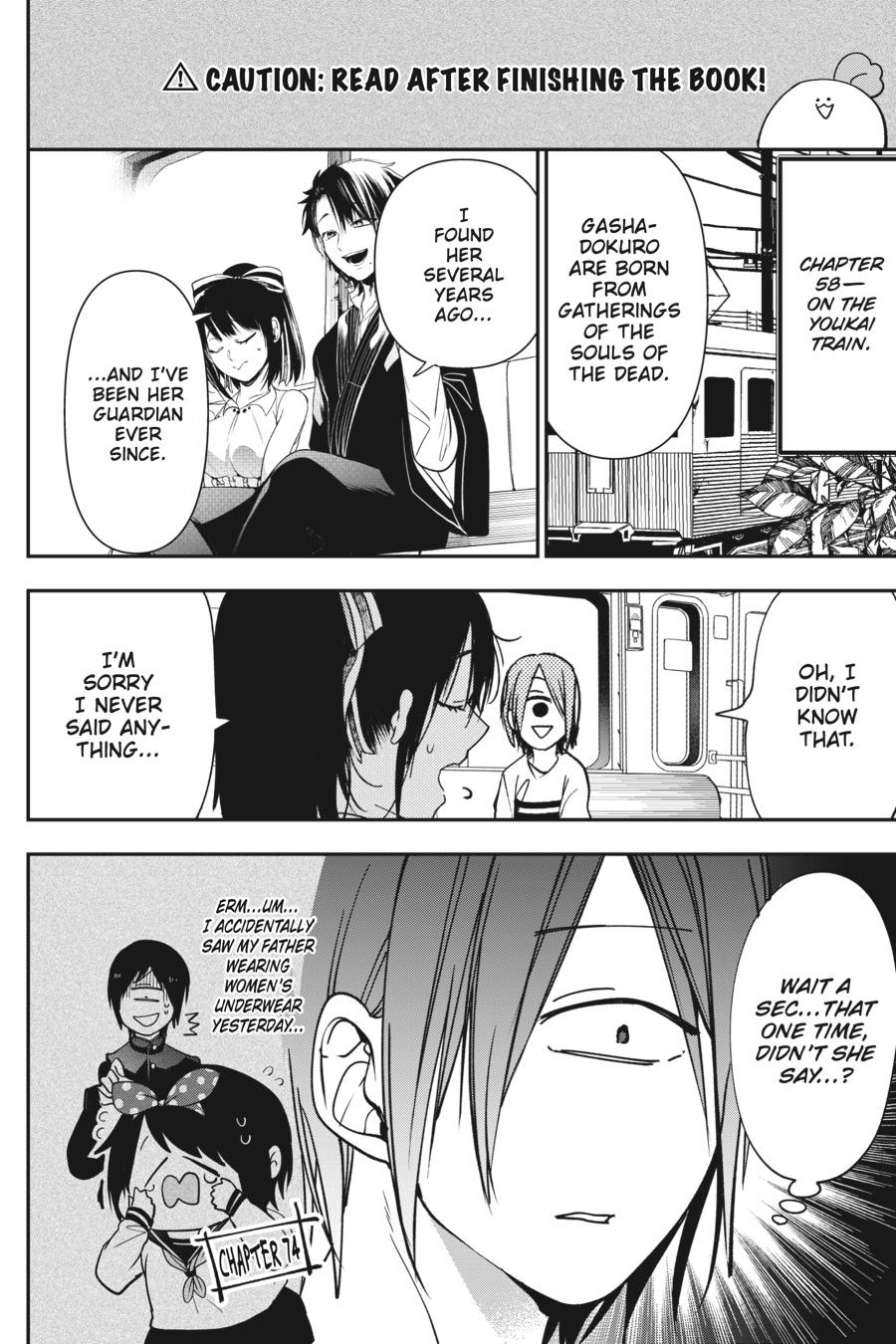 Youkai Gakkou no Sensei Hajimemashita! chapter 74 page 33