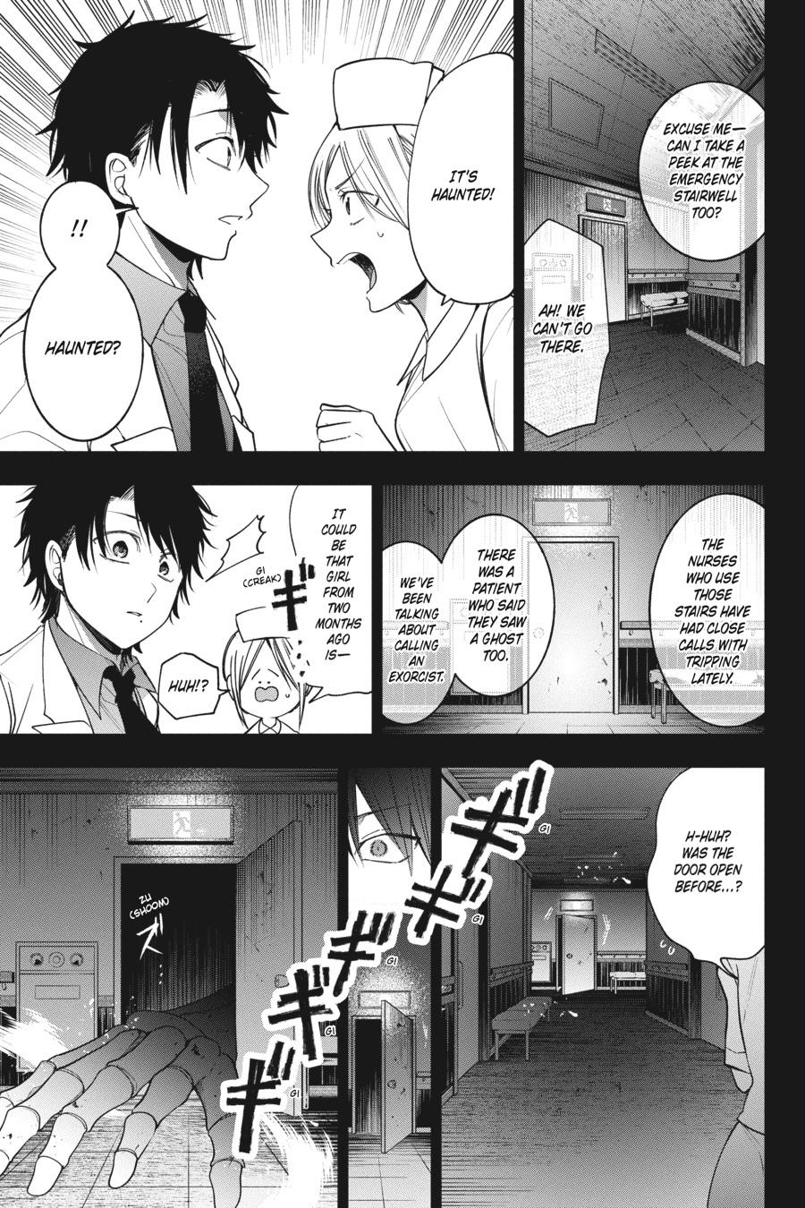 Youkai Gakkou no Sensei Hajimemashita! chapter 74 page 5