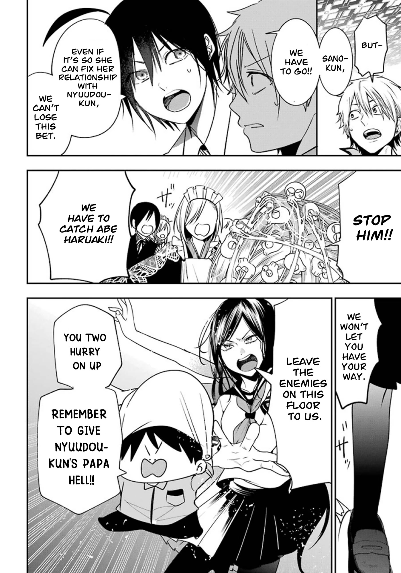 Youkai Gakkou no Sensei Hajimemashita! chapter 75 page 10