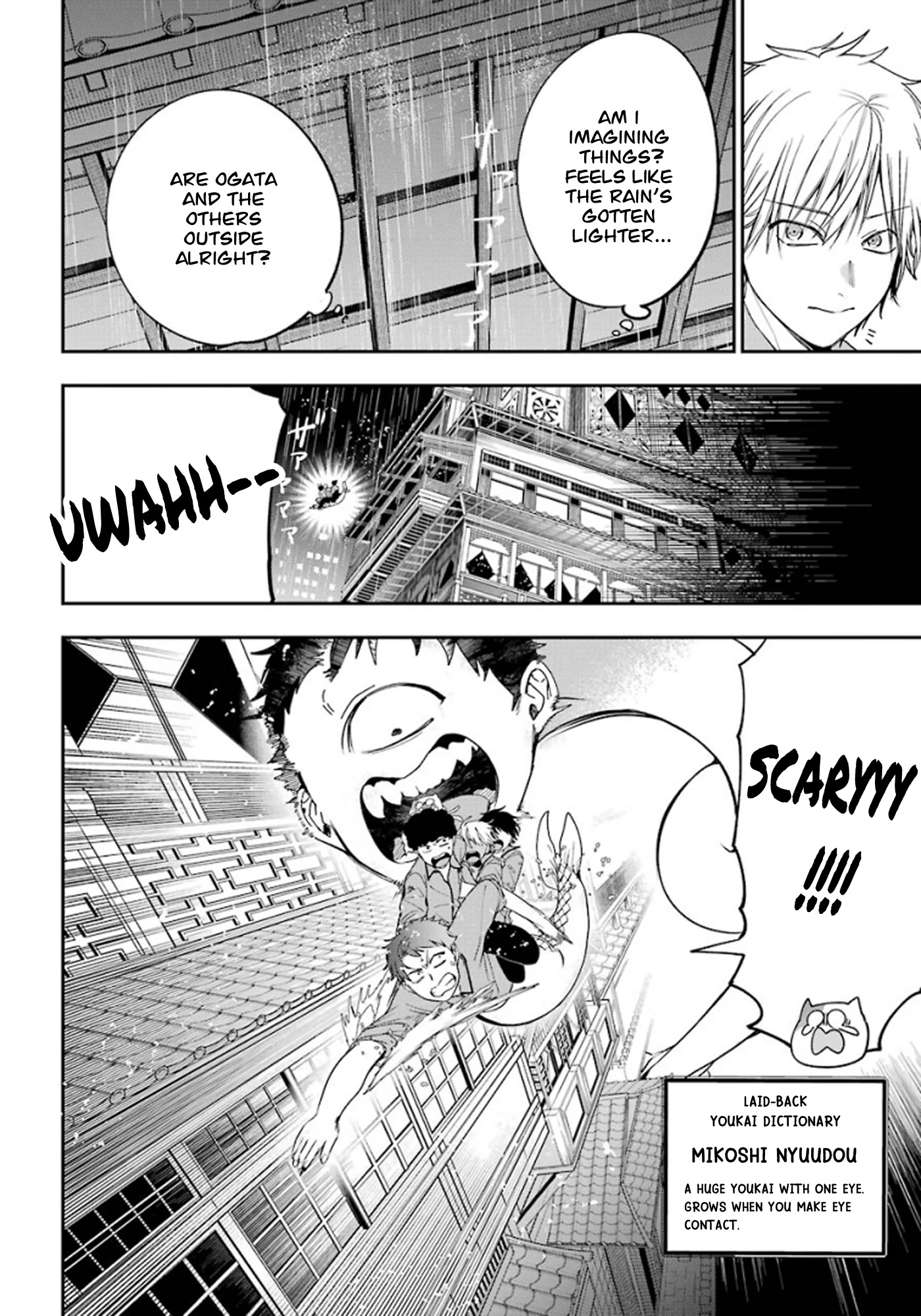 Youkai Gakkou no Sensei Hajimemashita! chapter 75 page 12