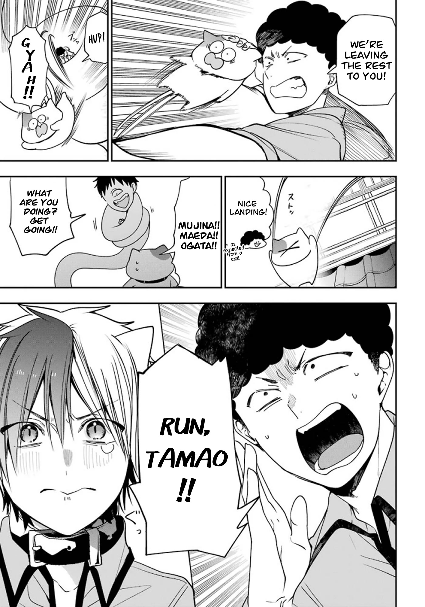 Youkai Gakkou no Sensei Hajimemashita! chapter 75 page 15