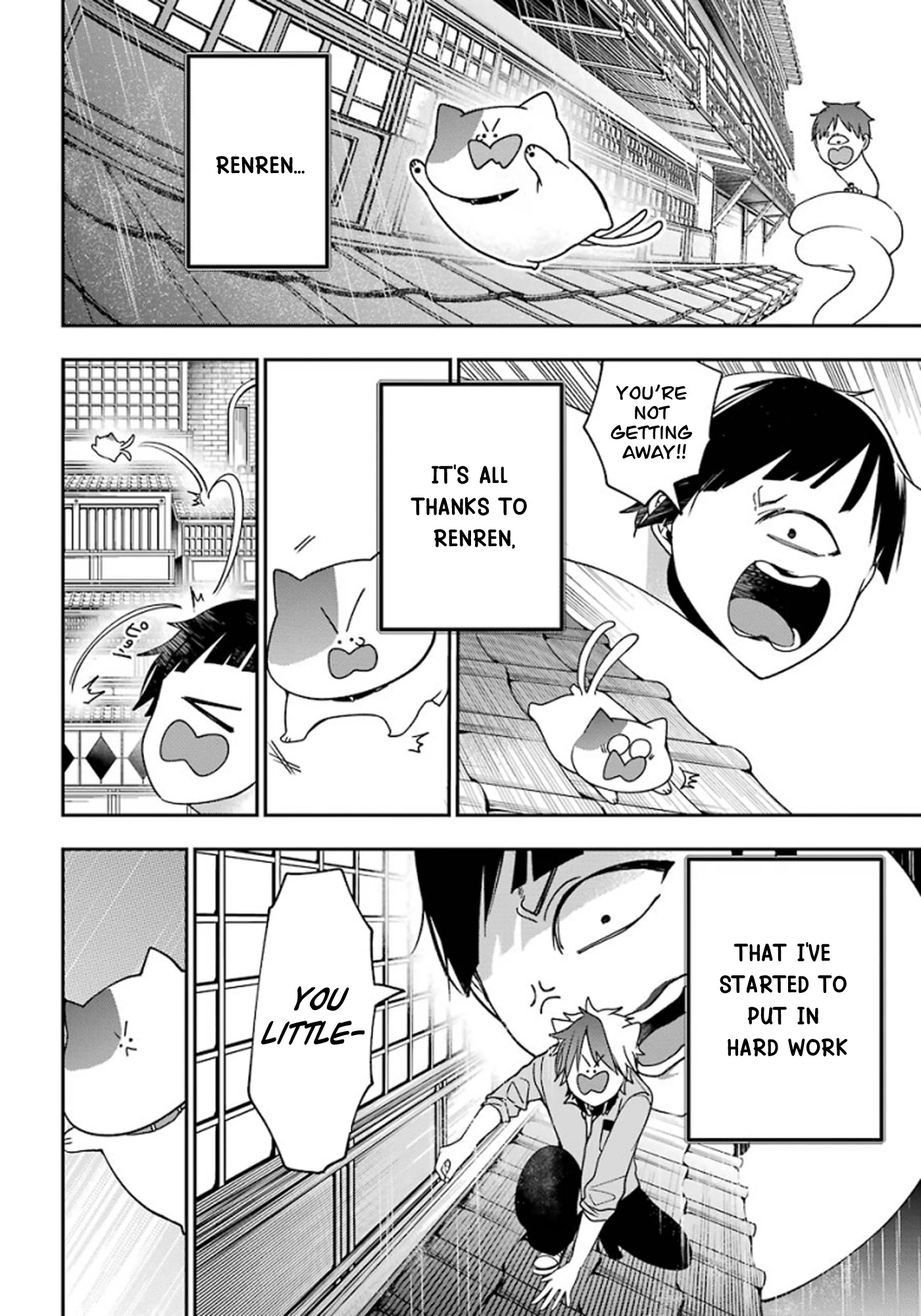 Youkai Gakkou no Sensei Hajimemashita! chapter 75 page 16