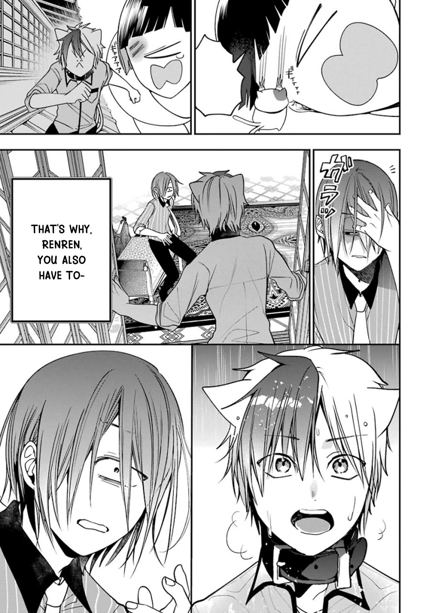 Youkai Gakkou no Sensei Hajimemashita! chapter 75 page 17