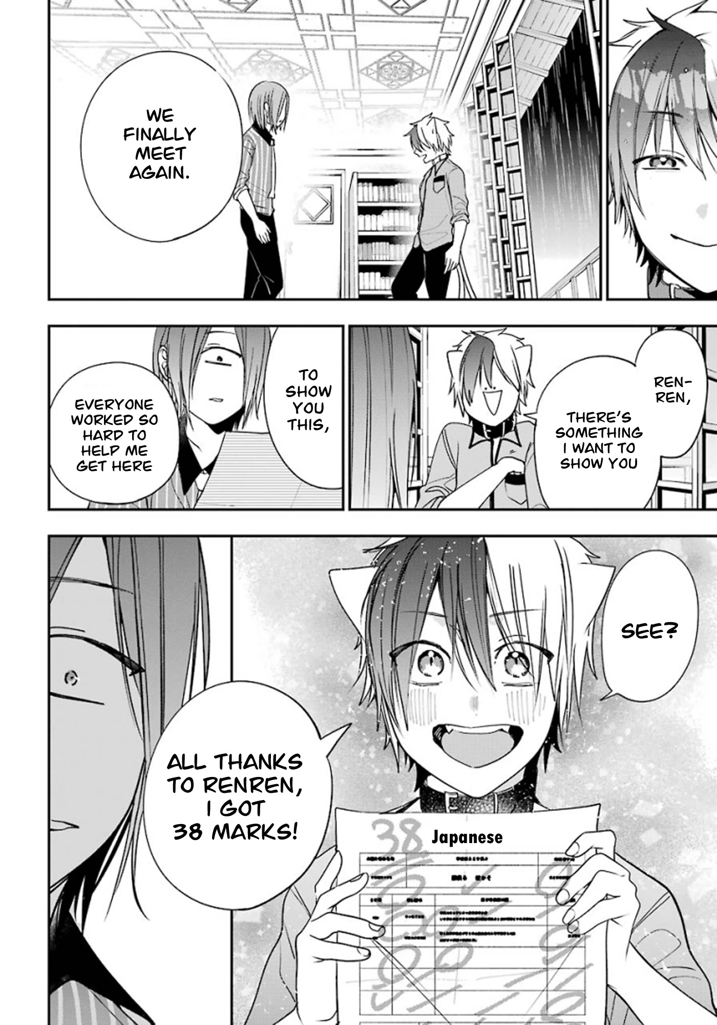 Youkai Gakkou no Sensei Hajimemashita! chapter 75 page 18