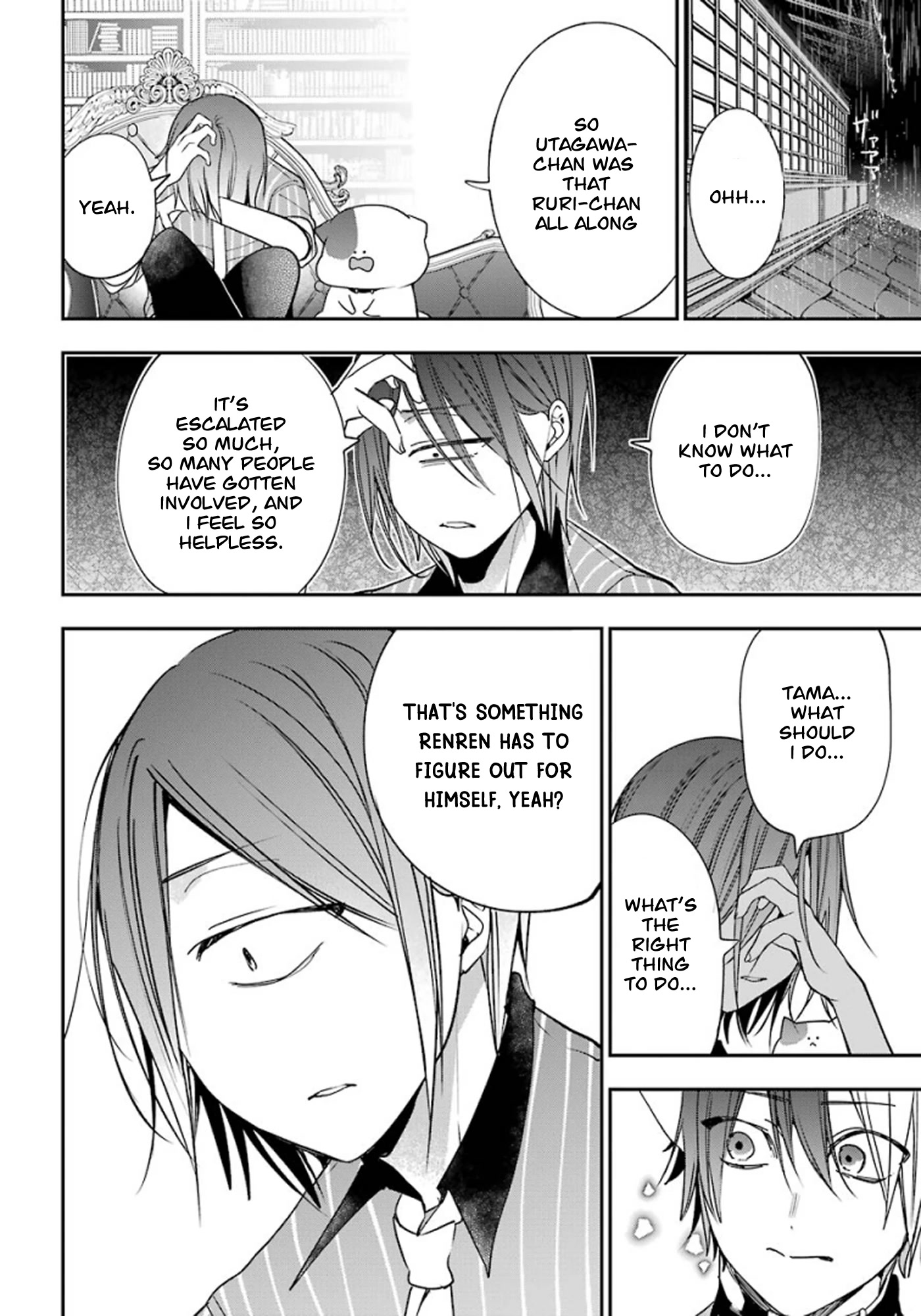 Youkai Gakkou no Sensei Hajimemashita! chapter 75 page 20