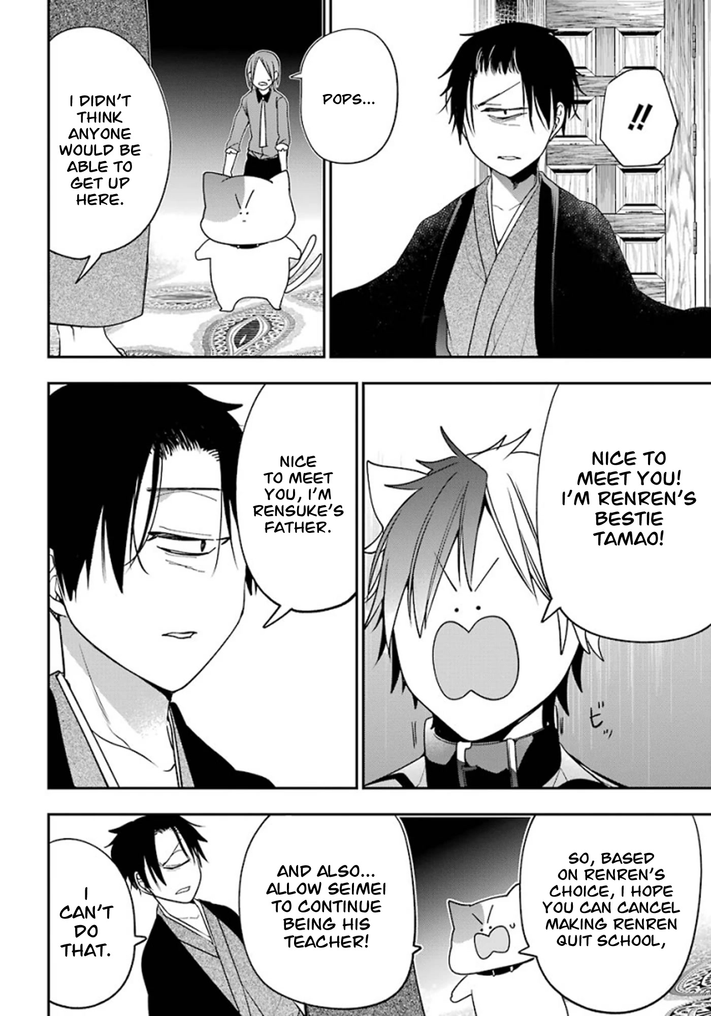 Youkai Gakkou no Sensei Hajimemashita! chapter 75 page 22