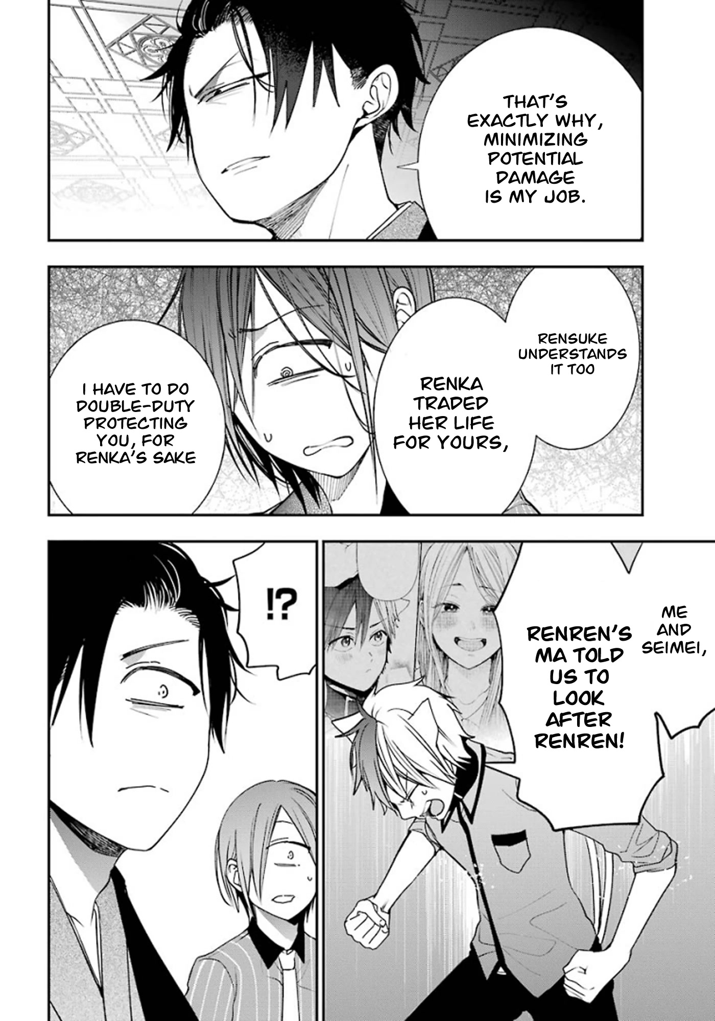 Youkai Gakkou no Sensei Hajimemashita! chapter 75 page 24