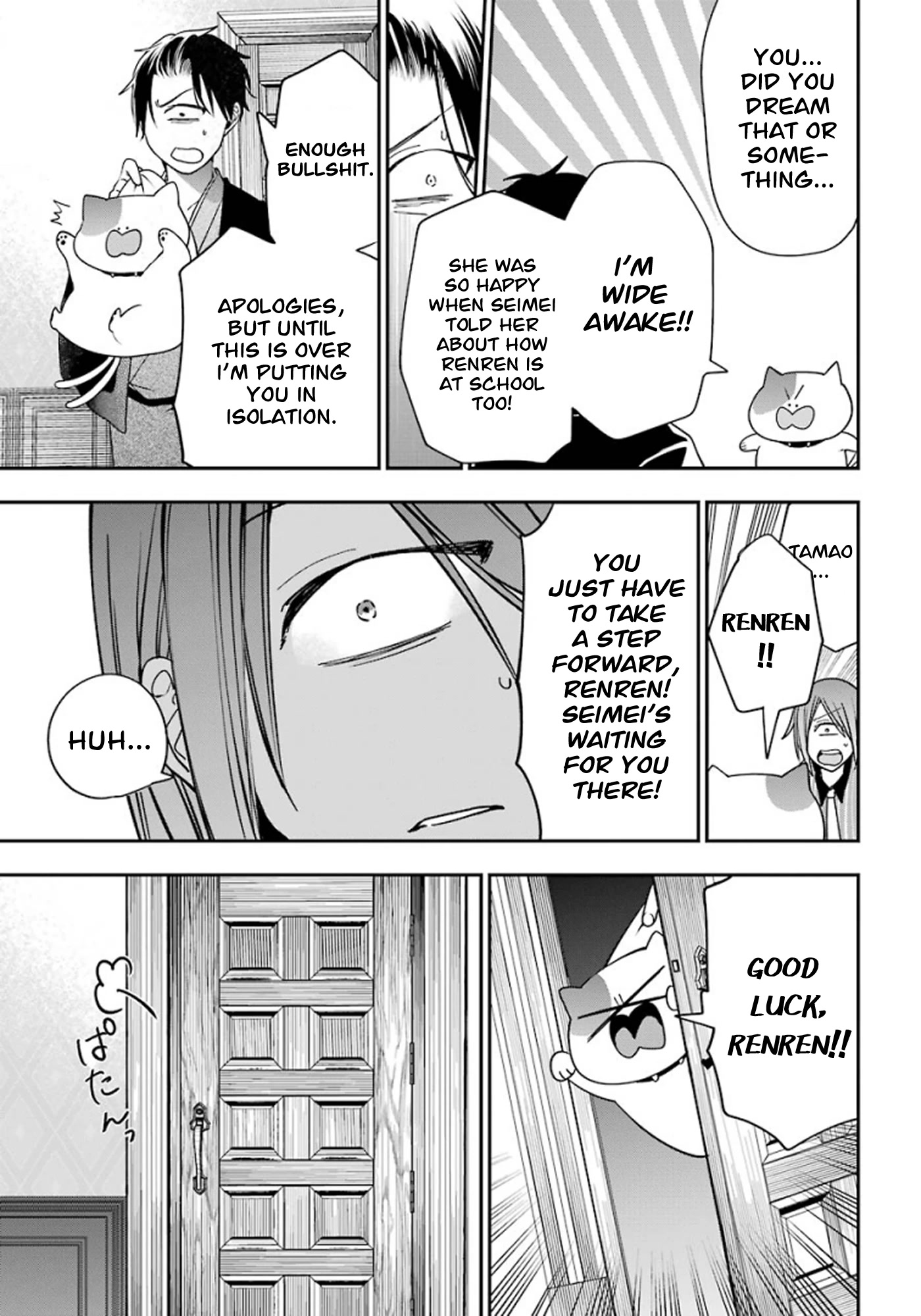 Youkai Gakkou no Sensei Hajimemashita! chapter 75 page 25