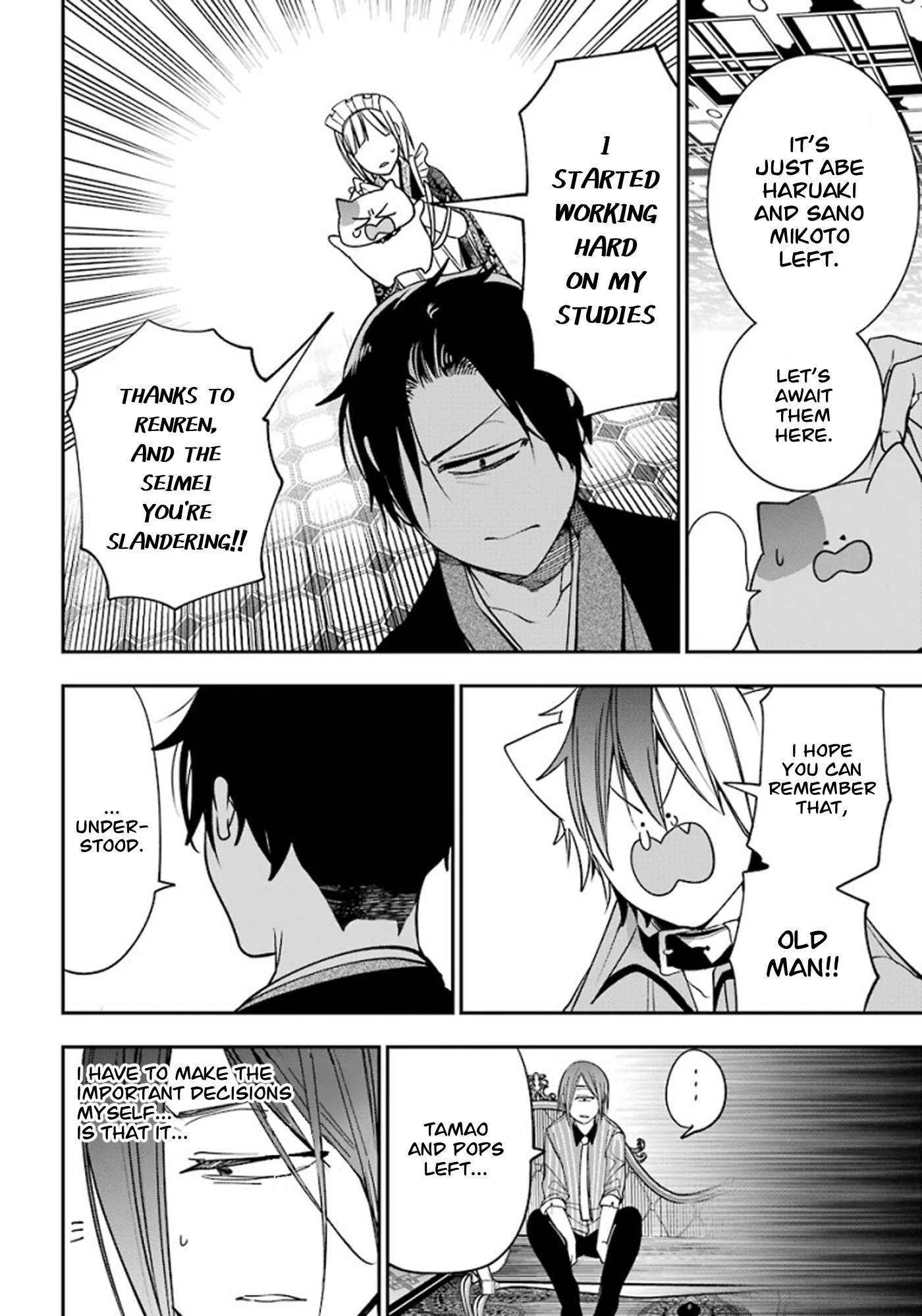 Youkai Gakkou no Sensei Hajimemashita! chapter 75 page 28