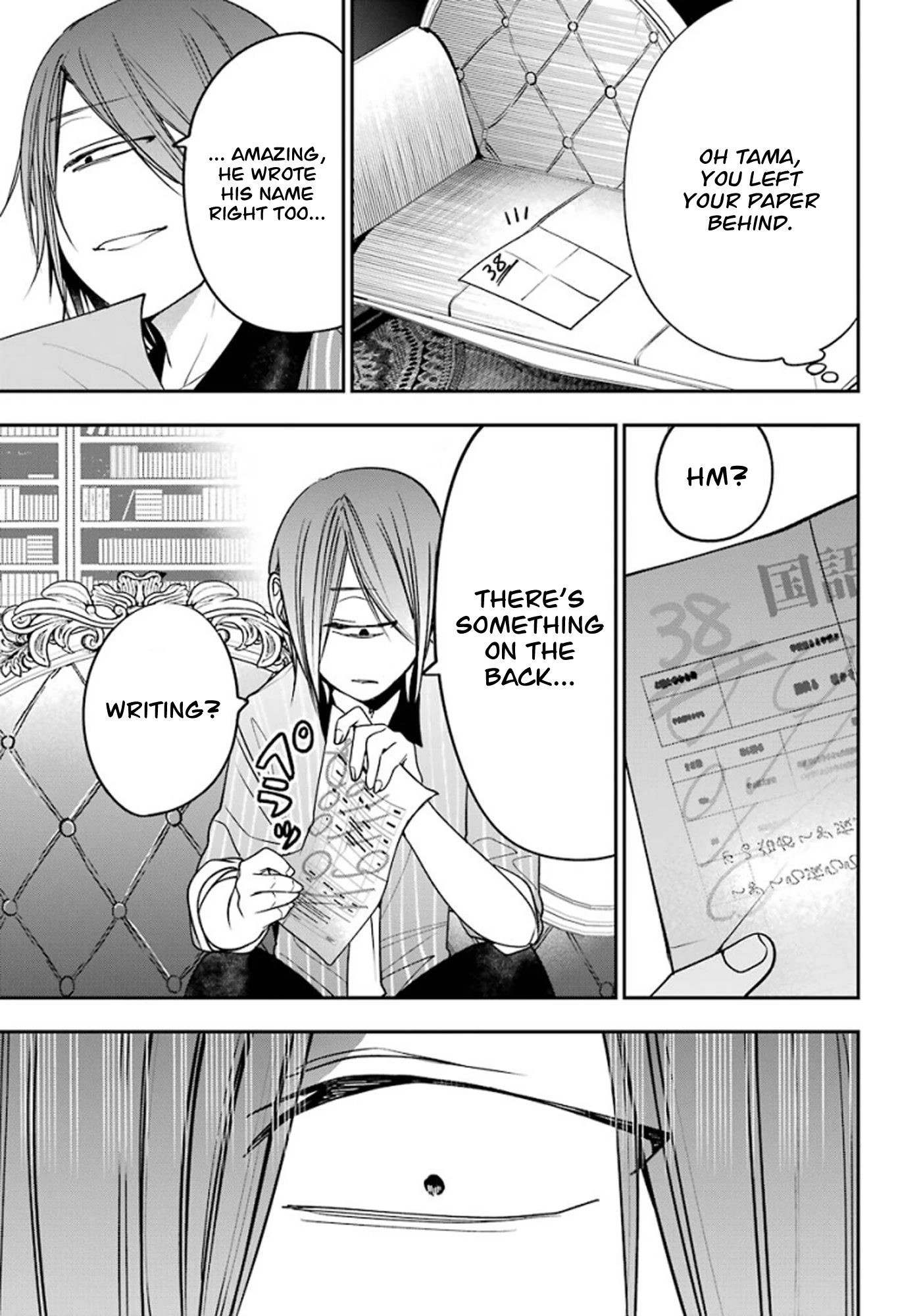 Youkai Gakkou no Sensei Hajimemashita! chapter 75 page 29