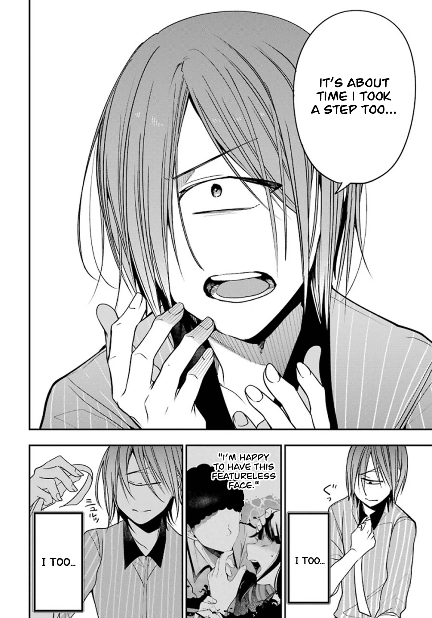 Youkai Gakkou no Sensei Hajimemashita! chapter 75 page 32