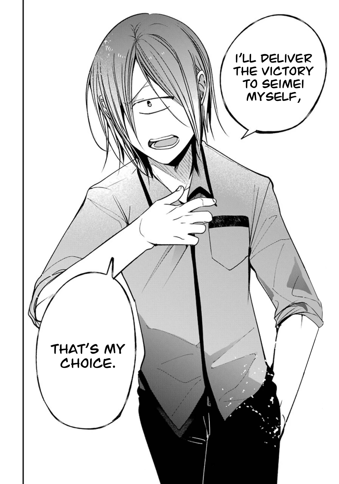 Youkai Gakkou no Sensei Hajimemashita! chapter 75 page 34