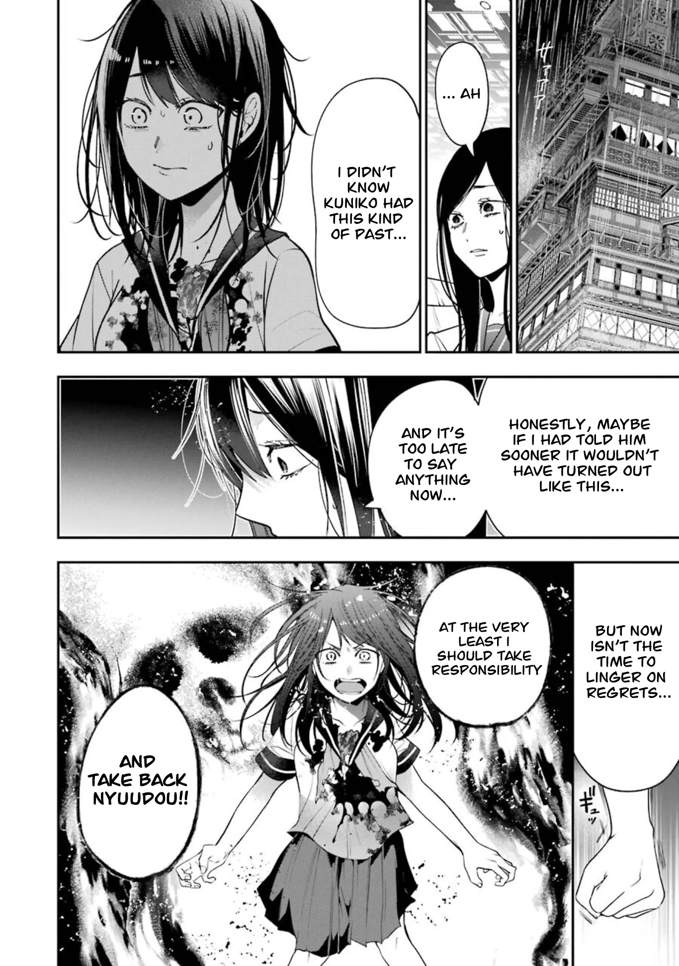 Youkai Gakkou no Sensei Hajimemashita! chapter 75 page 6