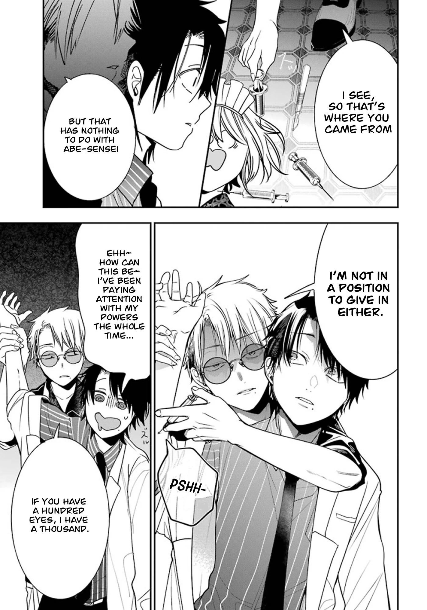 Youkai Gakkou no Sensei Hajimemashita! chapter 75 page 7