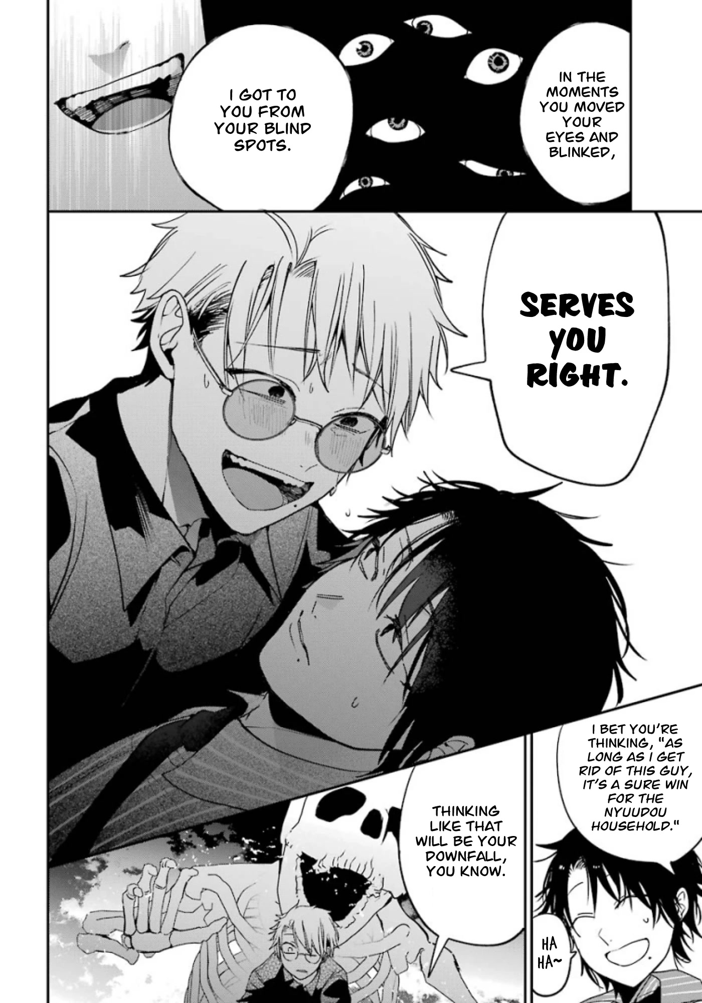 Youkai Gakkou no Sensei Hajimemashita! chapter 75 page 8