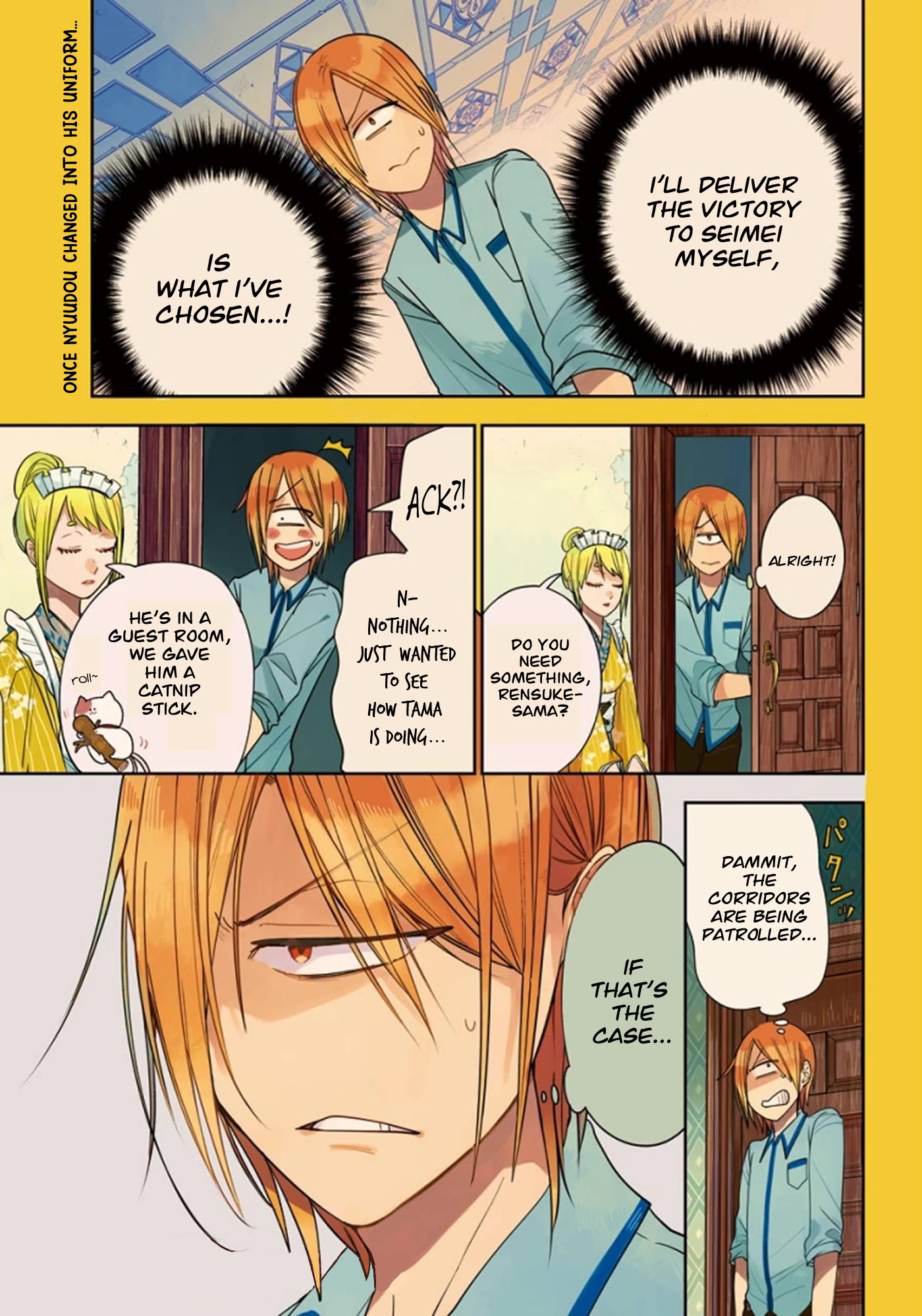 Youkai Gakkou no Sensei Hajimemashita! chapter 76 page 1