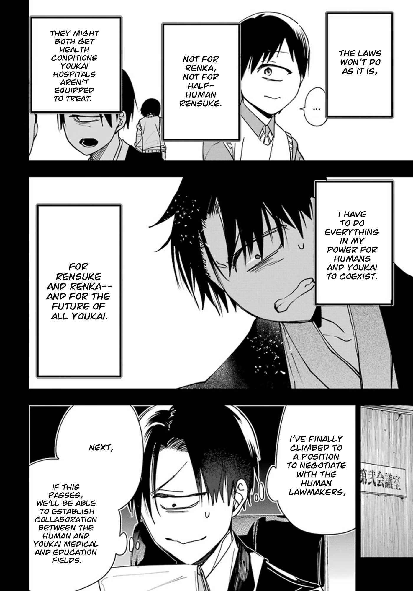 Youkai Gakkou no Sensei Hajimemashita! chapter 76 page 10