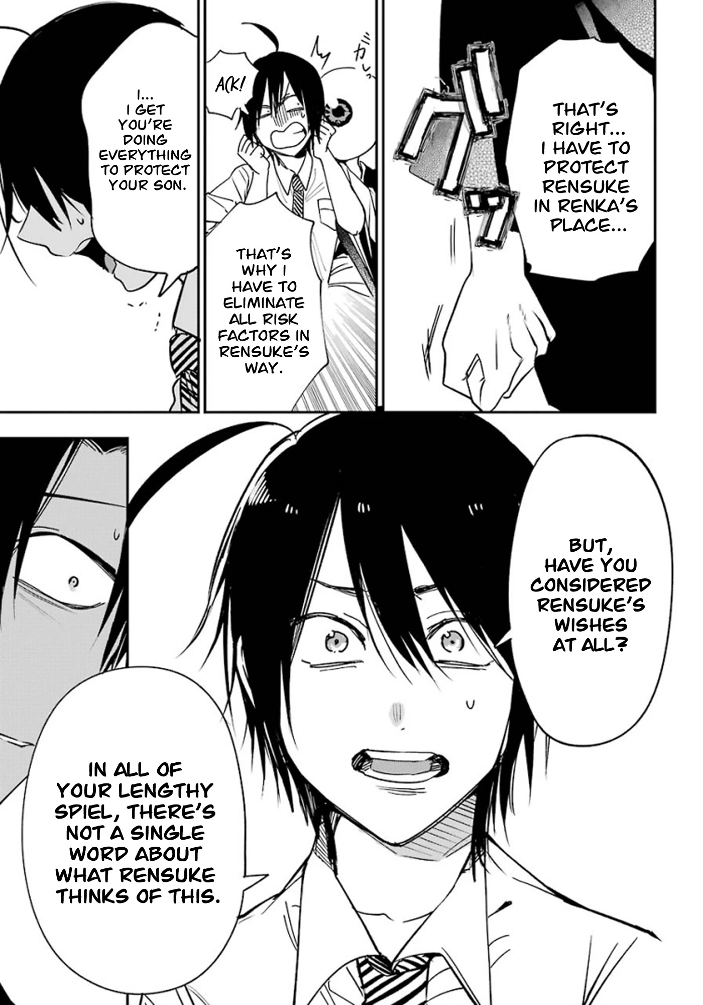 Youkai Gakkou no Sensei Hajimemashita! chapter 76 page 13