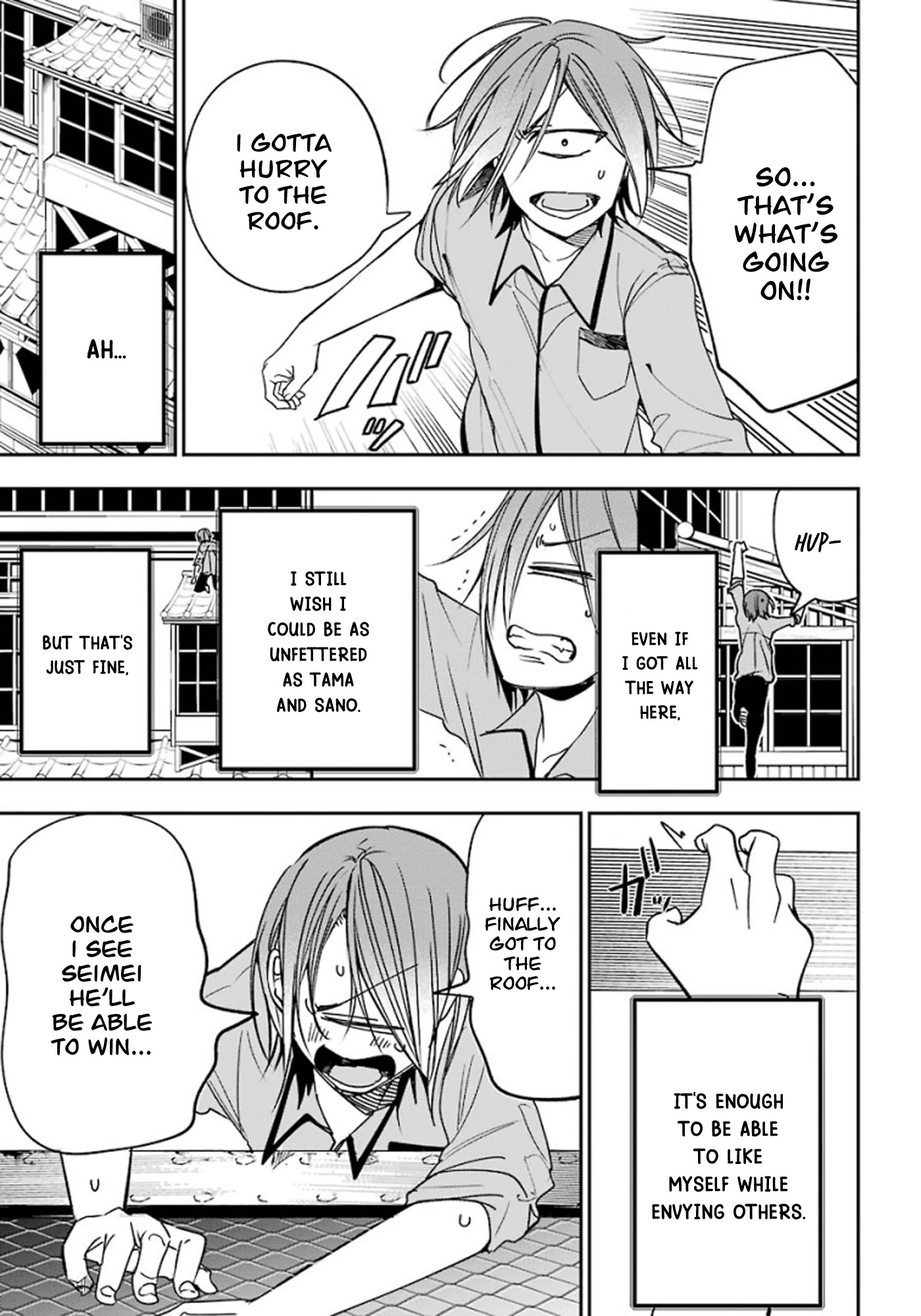 Youkai Gakkou no Sensei Hajimemashita! chapter 76 page 19