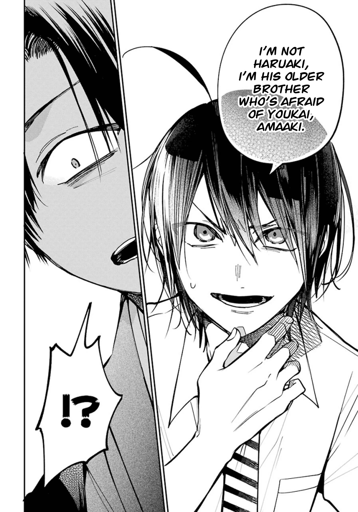 Youkai Gakkou no Sensei Hajimemashita! chapter 76 page 22